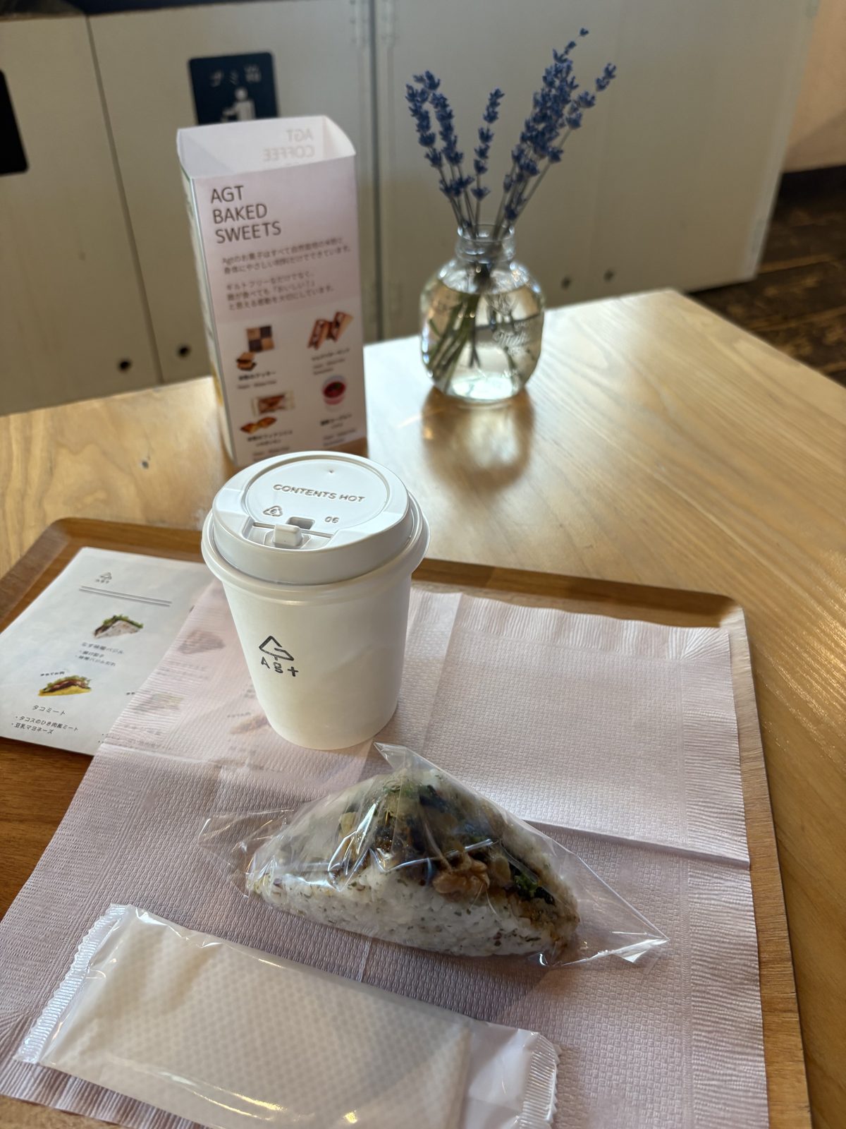 Agtのこめサン(なす味噌バジル)とハーブティー