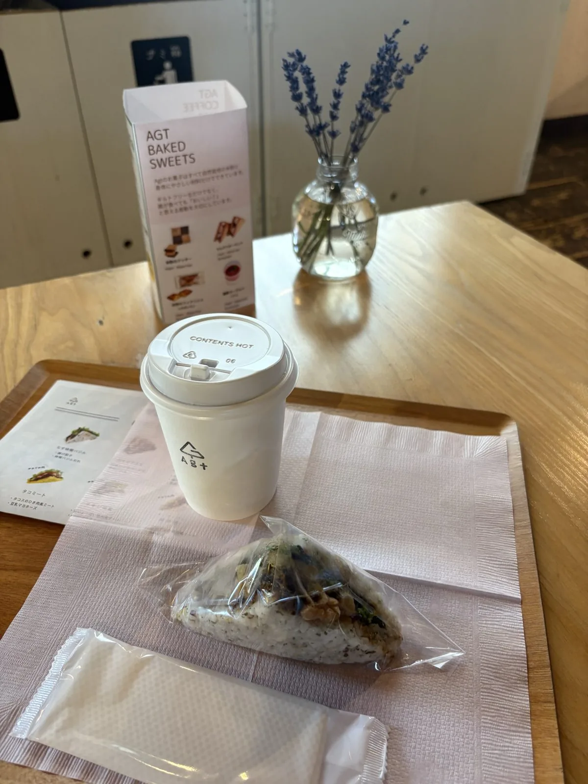 Agtのこめサン（なす味噌バジル）とハーブティー