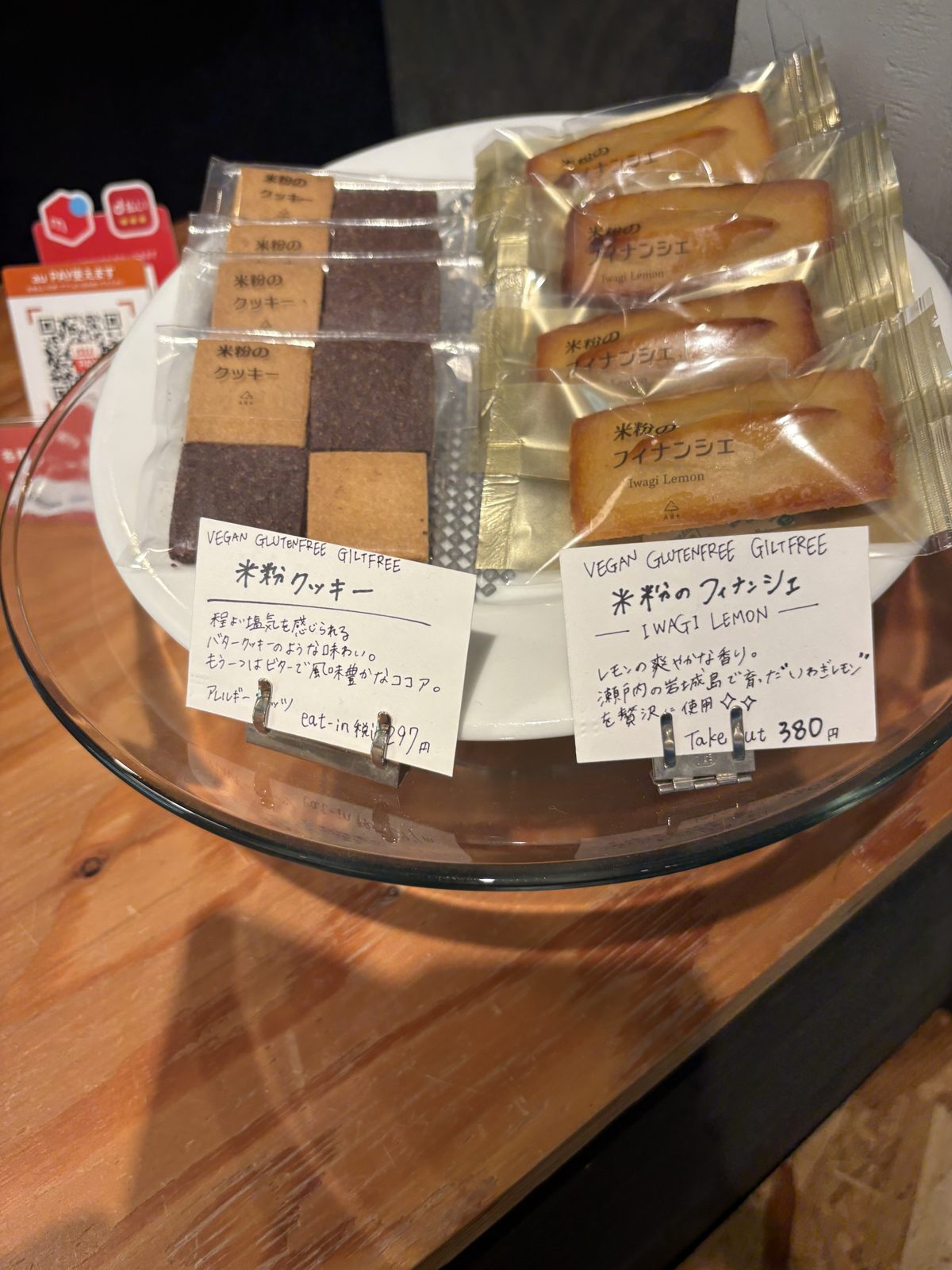 ケーキスタンドに並ぶ米粉クッキーやフィナンシェなどの焼き菓子