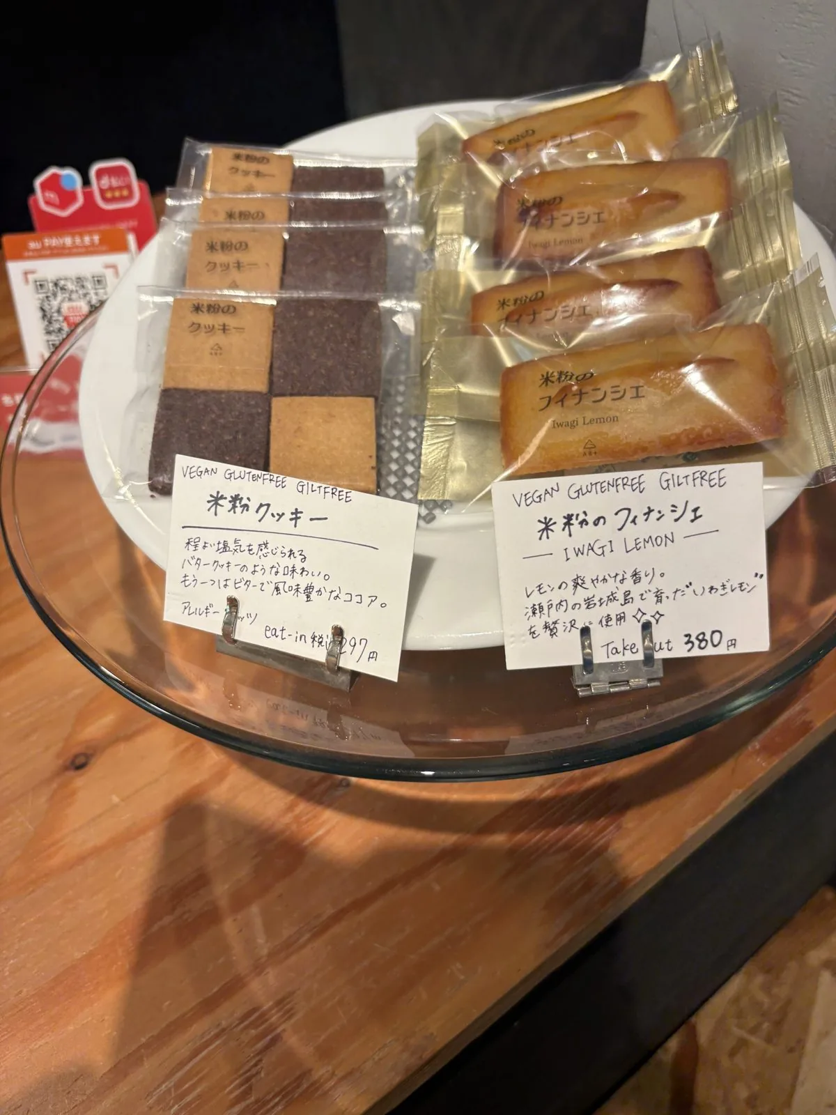 ケーキスタンドに並ぶ米粉クッキーやフィナンシェなどの焼き菓子