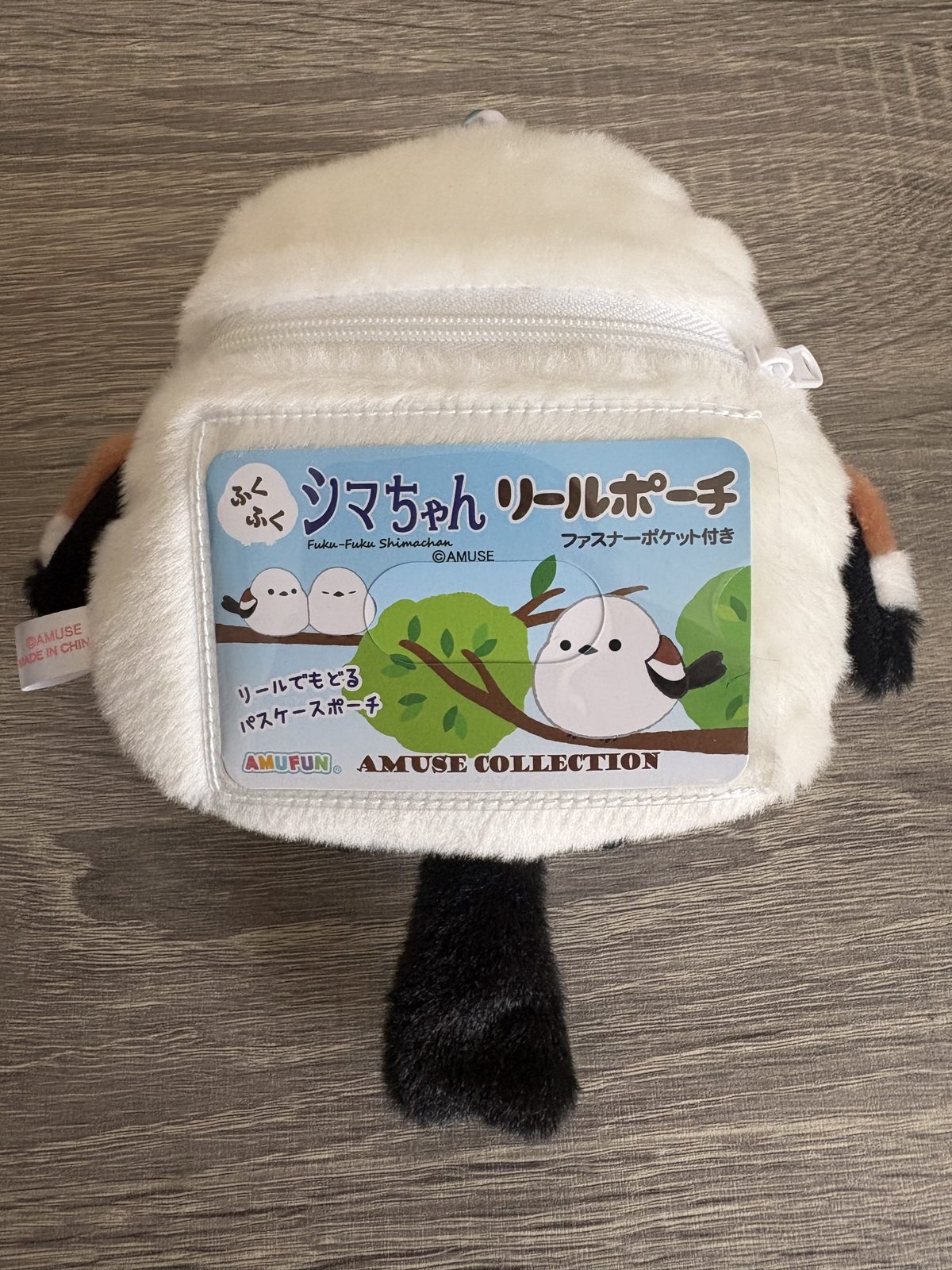 シマエナガのパスケースのパッケージ。AMUSEの「ふくふく シマちゃん リールポーチ」