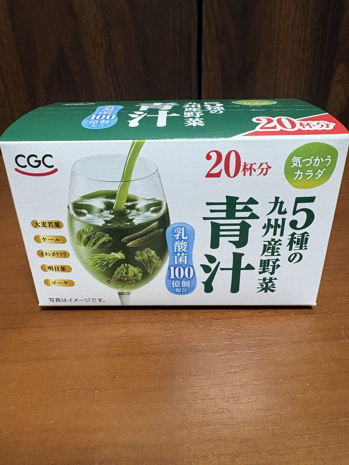 CGCの5種の九州産野菜青汁のパッケージ。20杯分、乳酸菌100億個配合