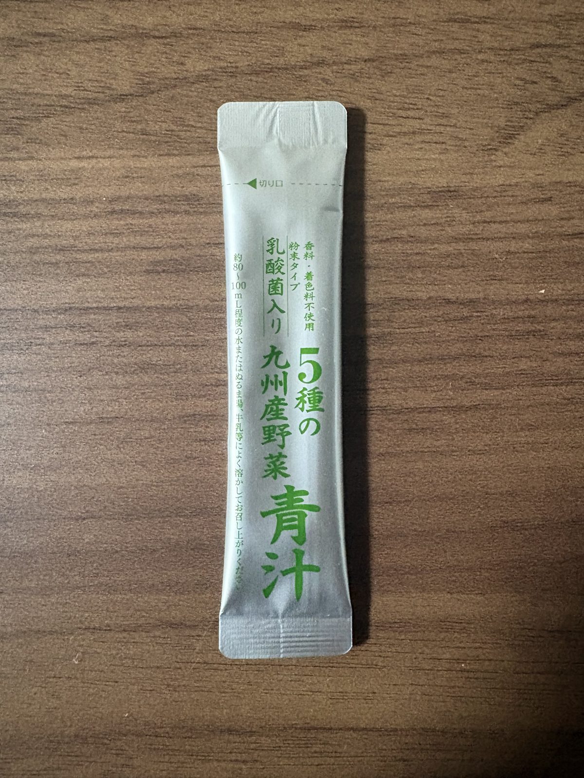 CGC青汁のスティック1本
