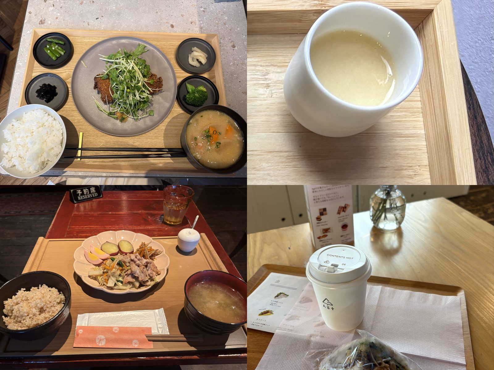 札幌の腸活・体にやさしいごはんまとめ。Hakko&の発酵定食、CAFUNE'の甘酒、げんまいの酵素玄米、Agtのこめサン