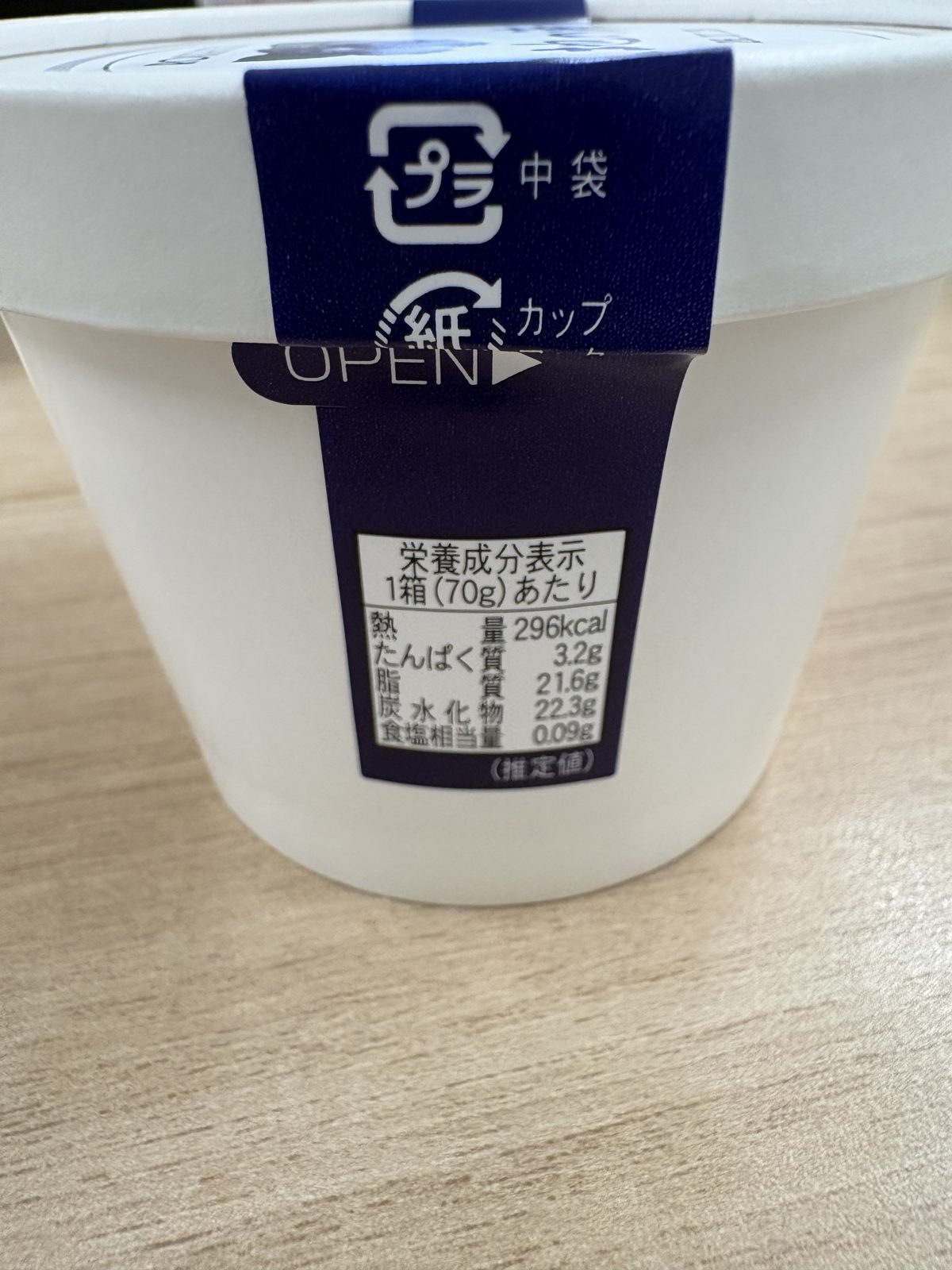 六花亭大地の滴の栄養成分表示。1箱70gあたり296kcal