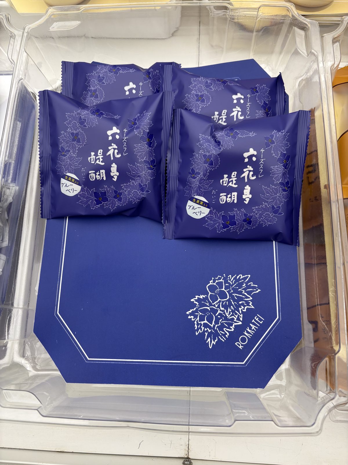 売り場のトレーに残りわずかとなった醍醐のパッケージ