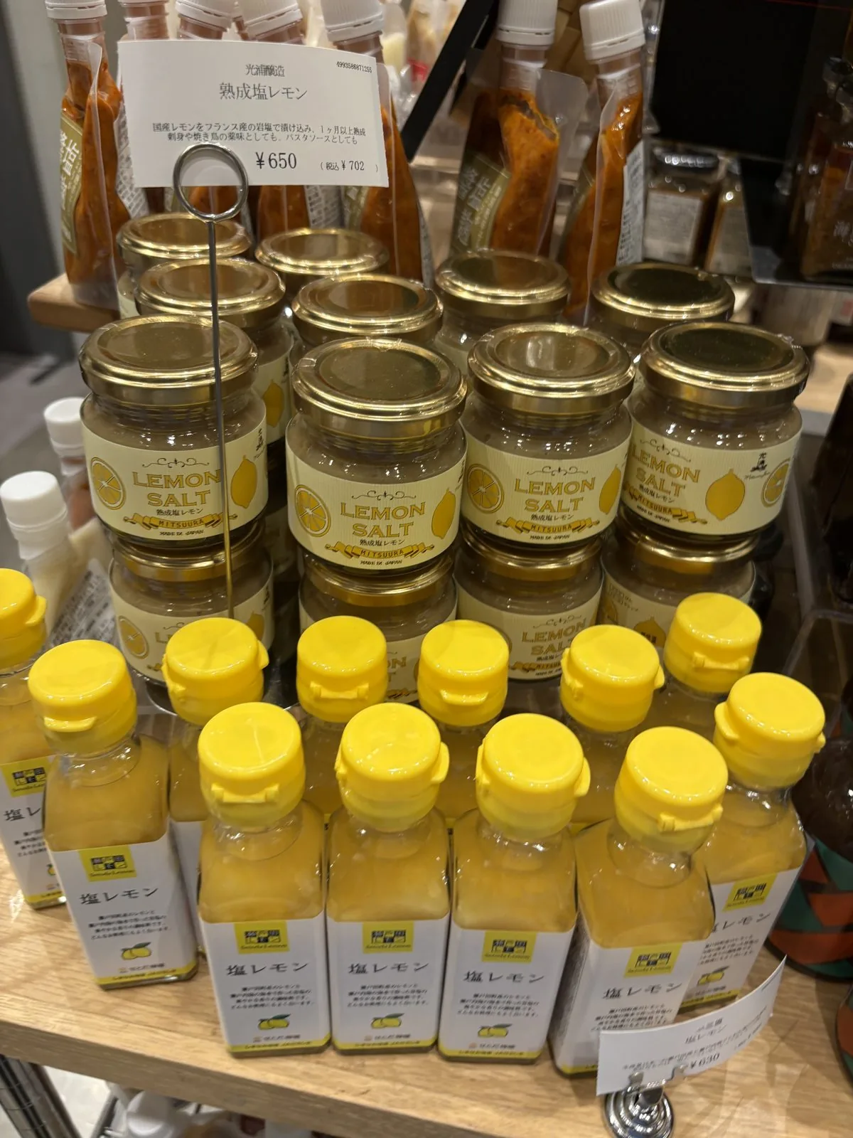 塩レモンのドリンクが並ぶ棚