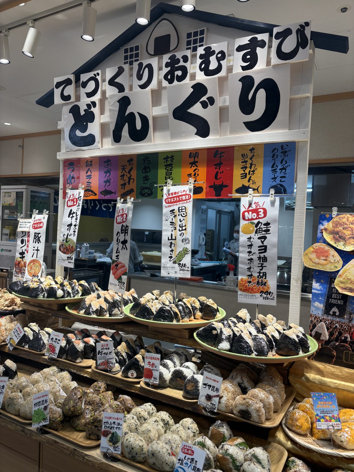 てづくりおむすび どんぐりの看板と店頭のおむすび