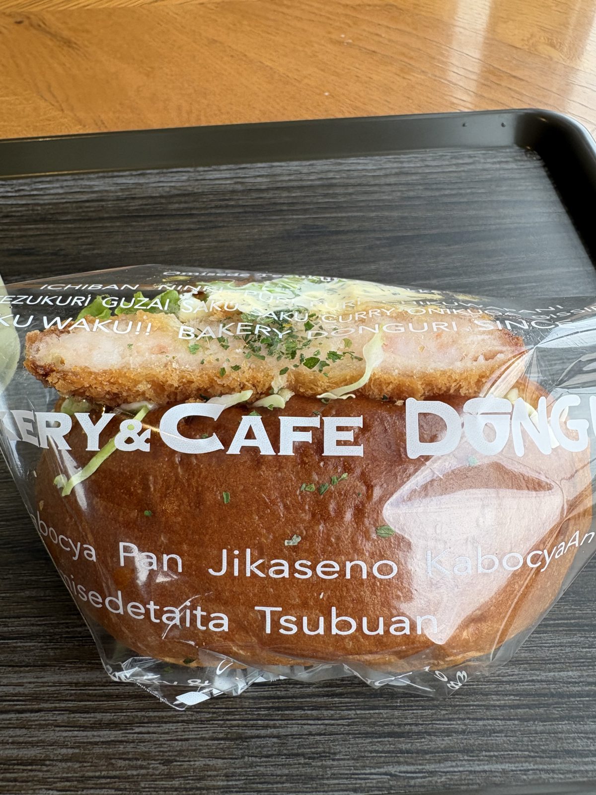 どんぐりのタルエビサンド352円のパッケージ