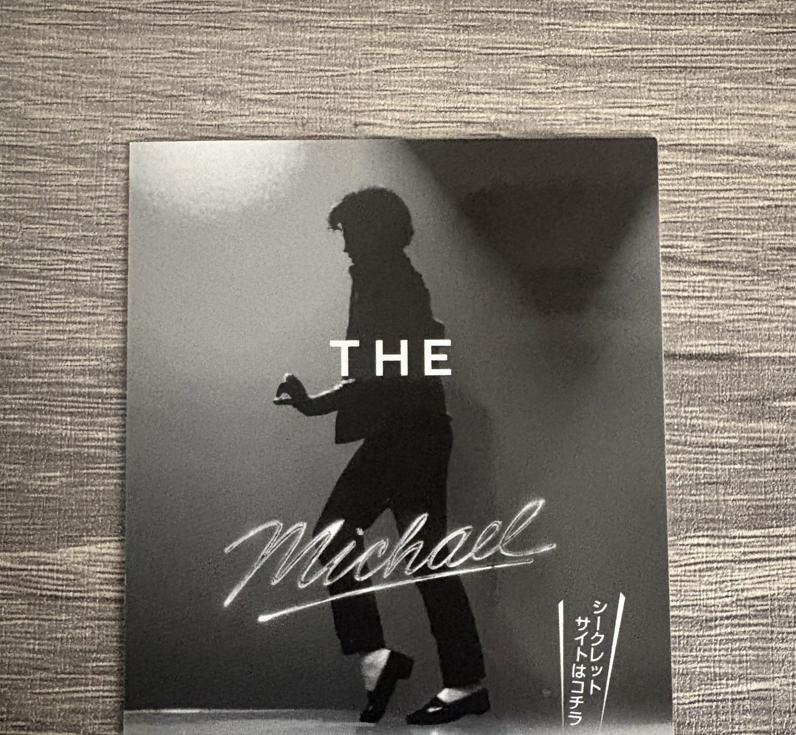 入場時にもらったポストカード「THE Michael」。シルエットのアートワーク