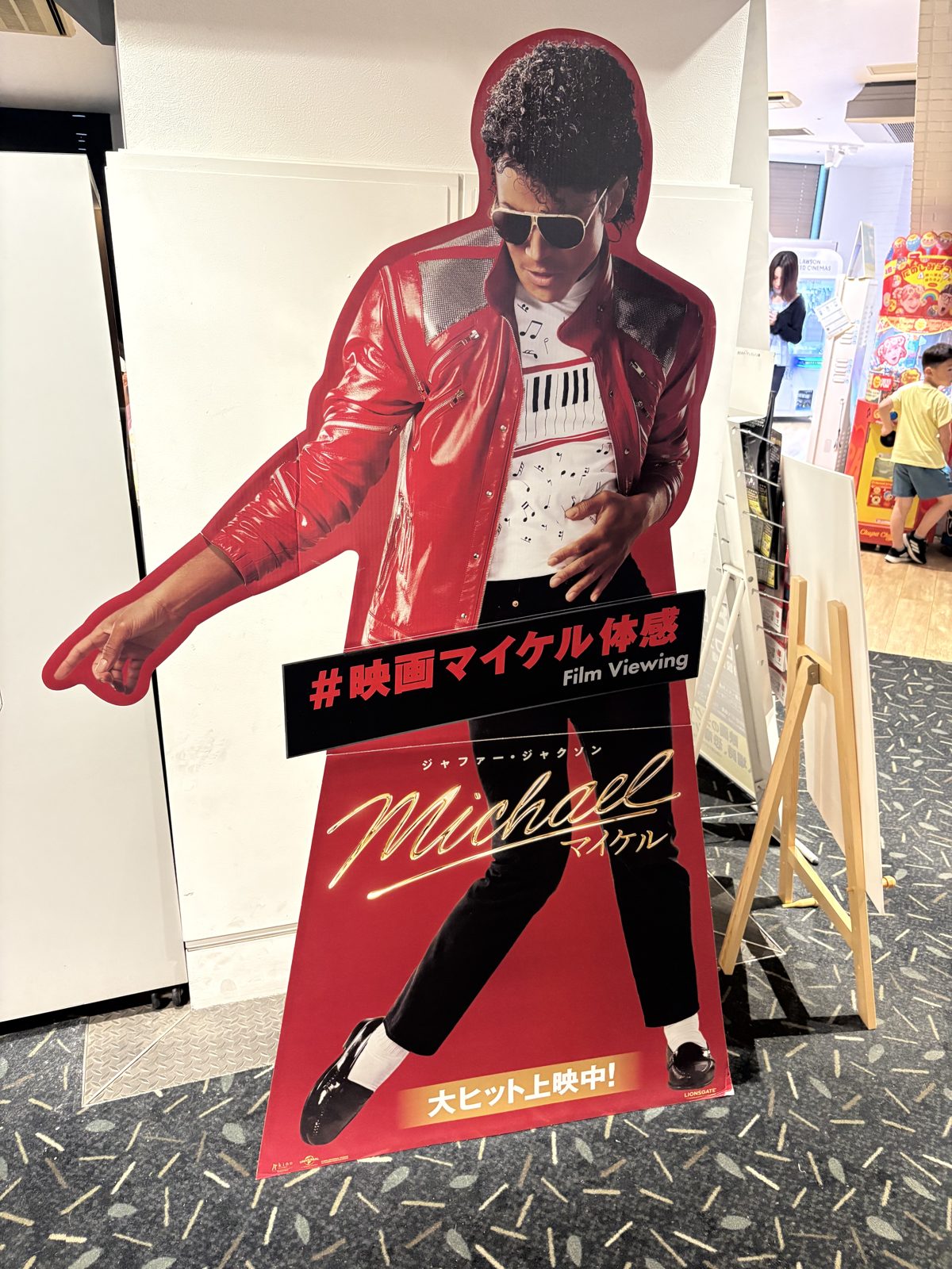 ユナイテッド・シネマ札幌に設置されたマイケル・ジャクソン映画「Michael」の等身大パネル