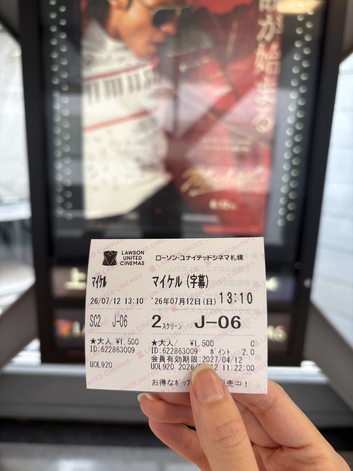 ユナイテッド・シネマ札幌のチケット。Michael(字幕)13:10の回、座席J-06