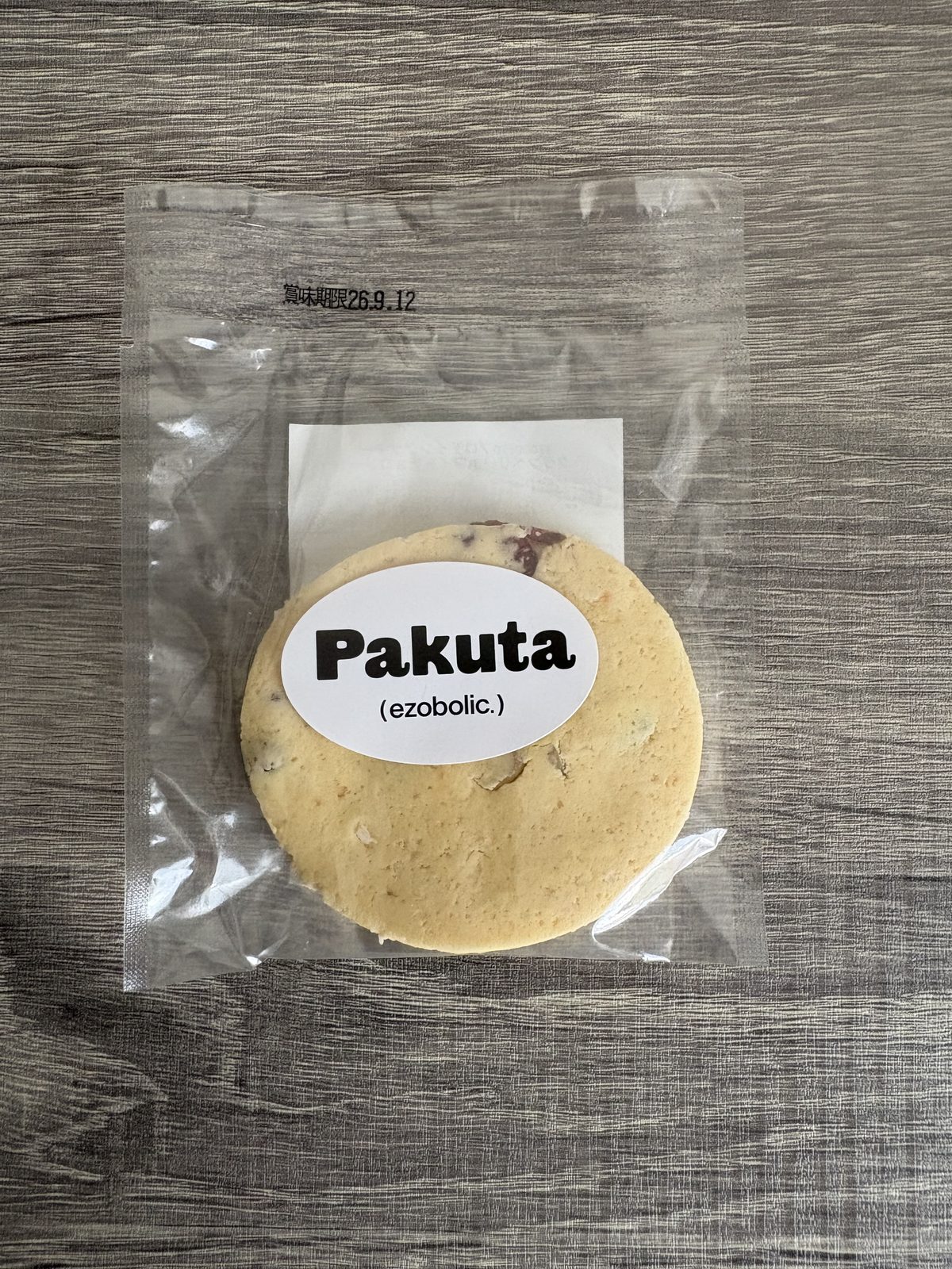 ezobolicのPakutaクランベリーホワイトチョコレートクッキー