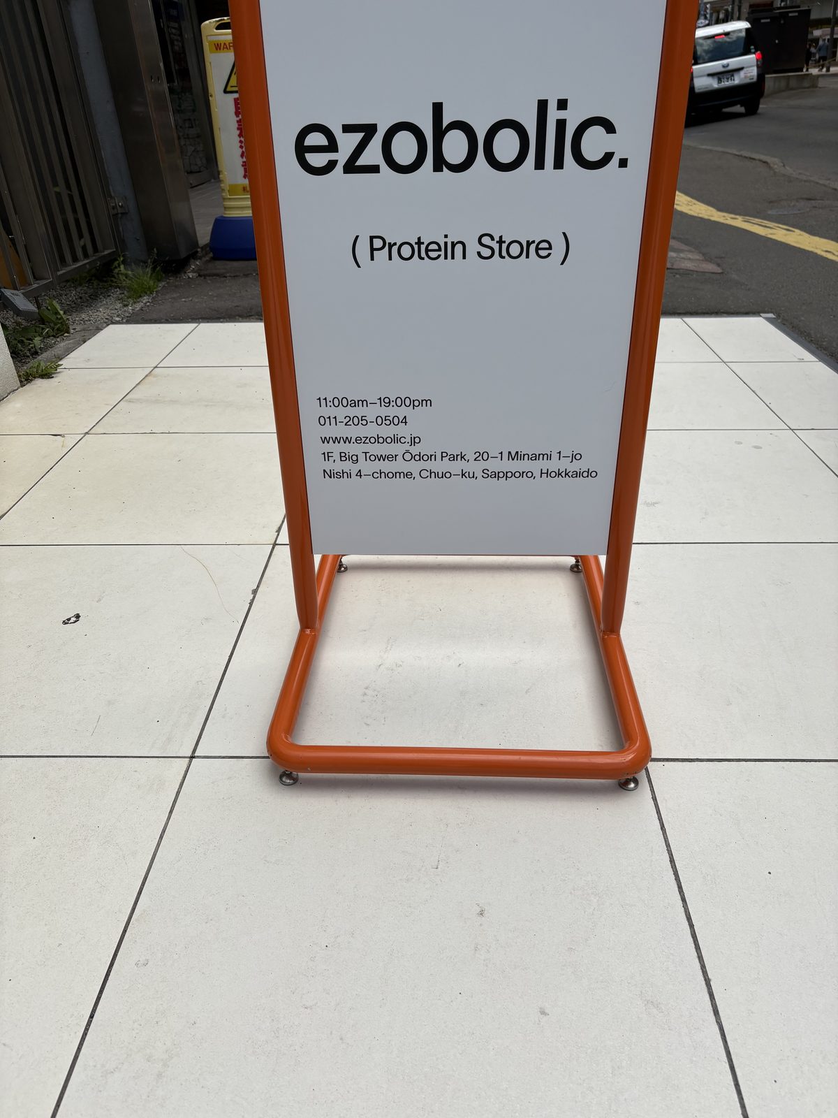 札幌・大通のプロテイン専門店ezobolic(エゾボリック)のオレンジ色の看板
