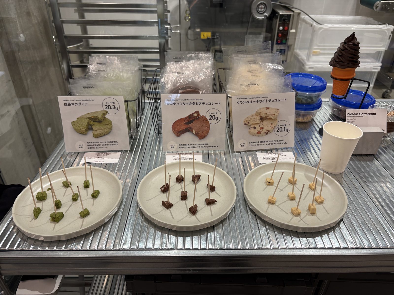 ezobolicのプロテインクッキーの試食プレートとプロテインソフトクリーム