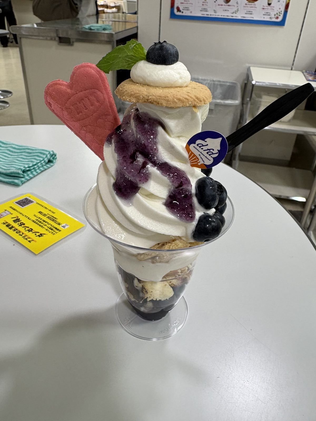 d.fd for mireicaのトライ：リ パフェ。ブルーベリーソースとホイップクリーム、ハートのクッキーが飾られている