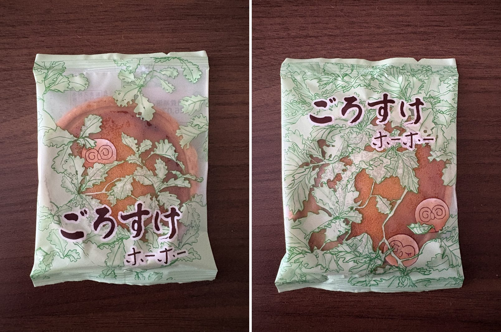 六花亭ごろすけホーホーの2種類のパッケージを並べた様子