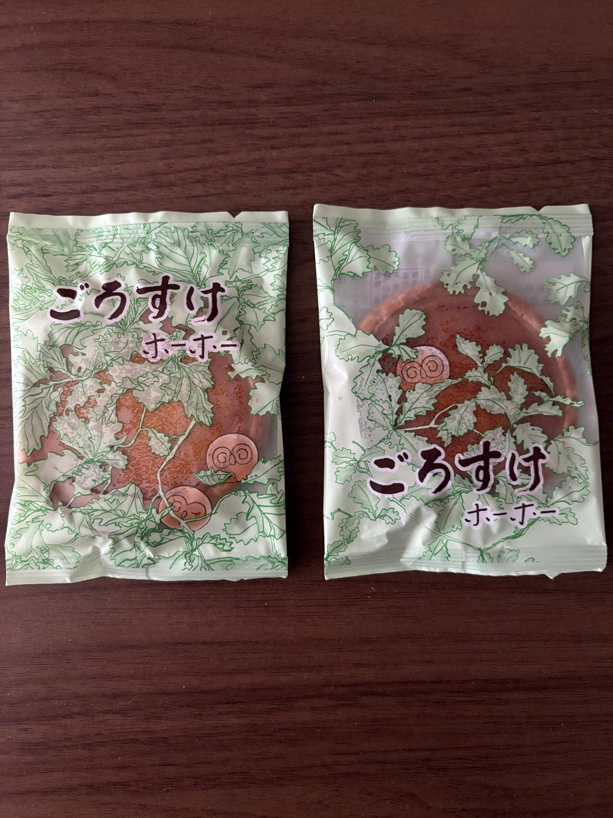 ごろすけホーホーの2種類のパッケージを並べたところ。絵柄が異なる