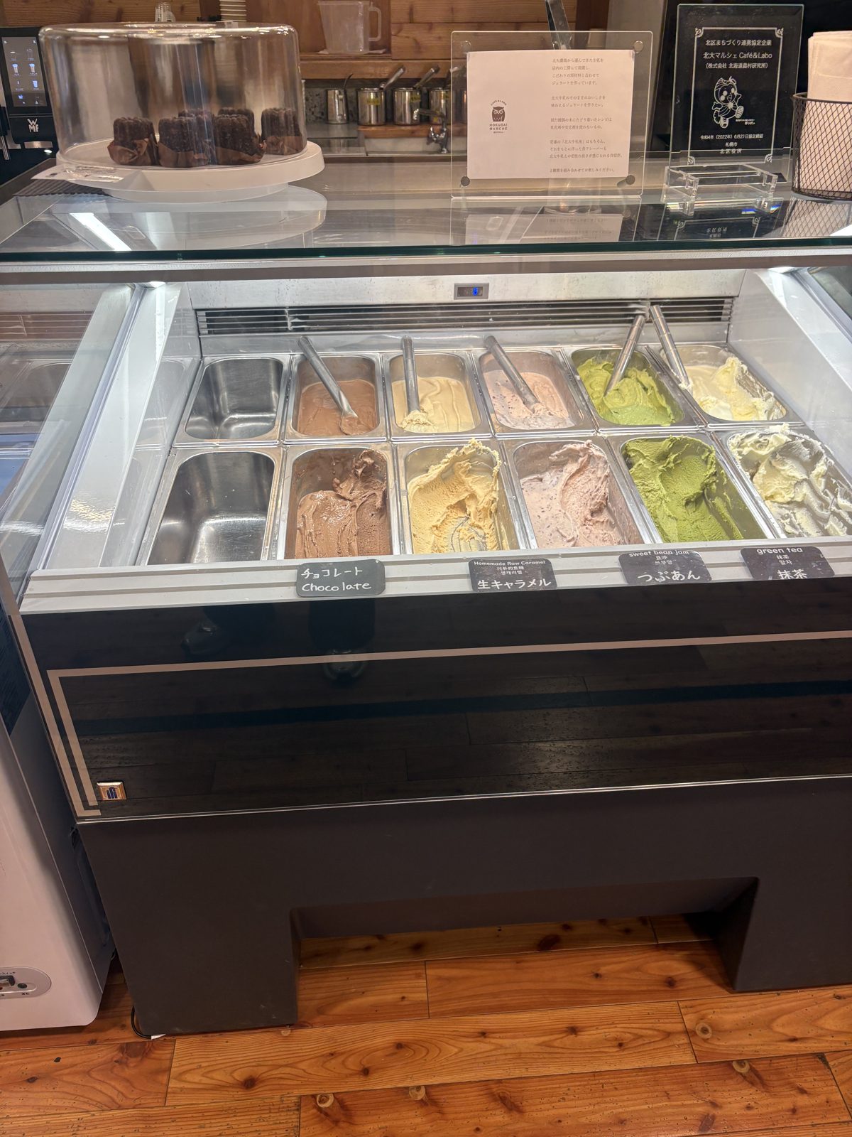 北大マルシェの売店。カラフルなジェラートのケースとチーズの冷蔵ケース