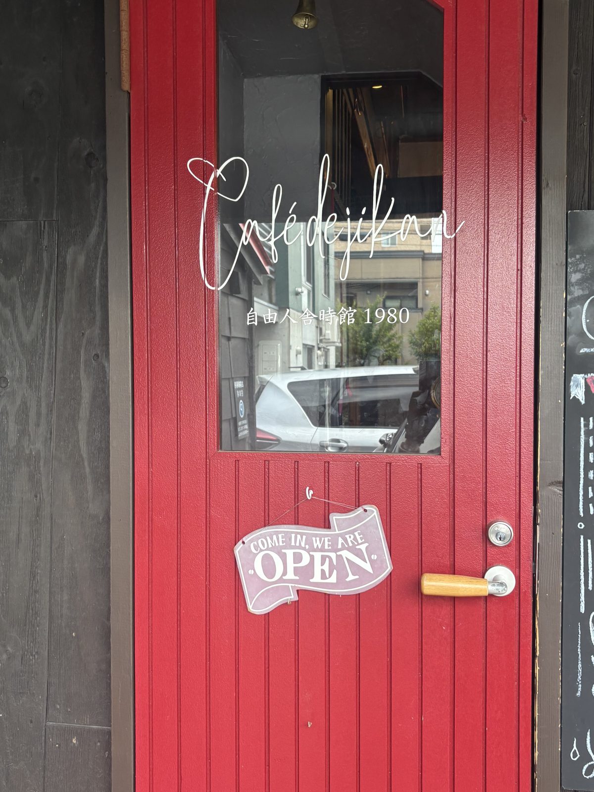 CAFE de JIKAN(カフェ時館)の赤いドアと「COME IN, WE ARE OPEN」の札