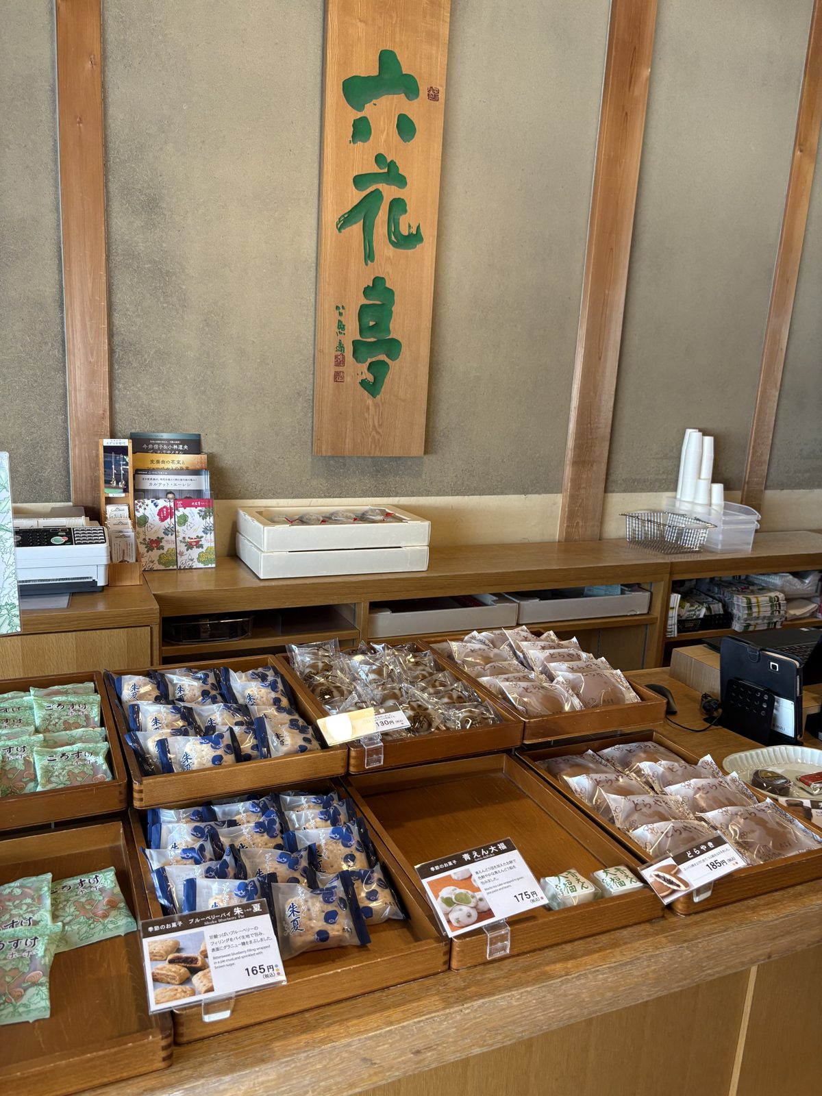 六花亭 神宮茶屋店の店内。木の棚に六花亭のお菓子が並ぶ