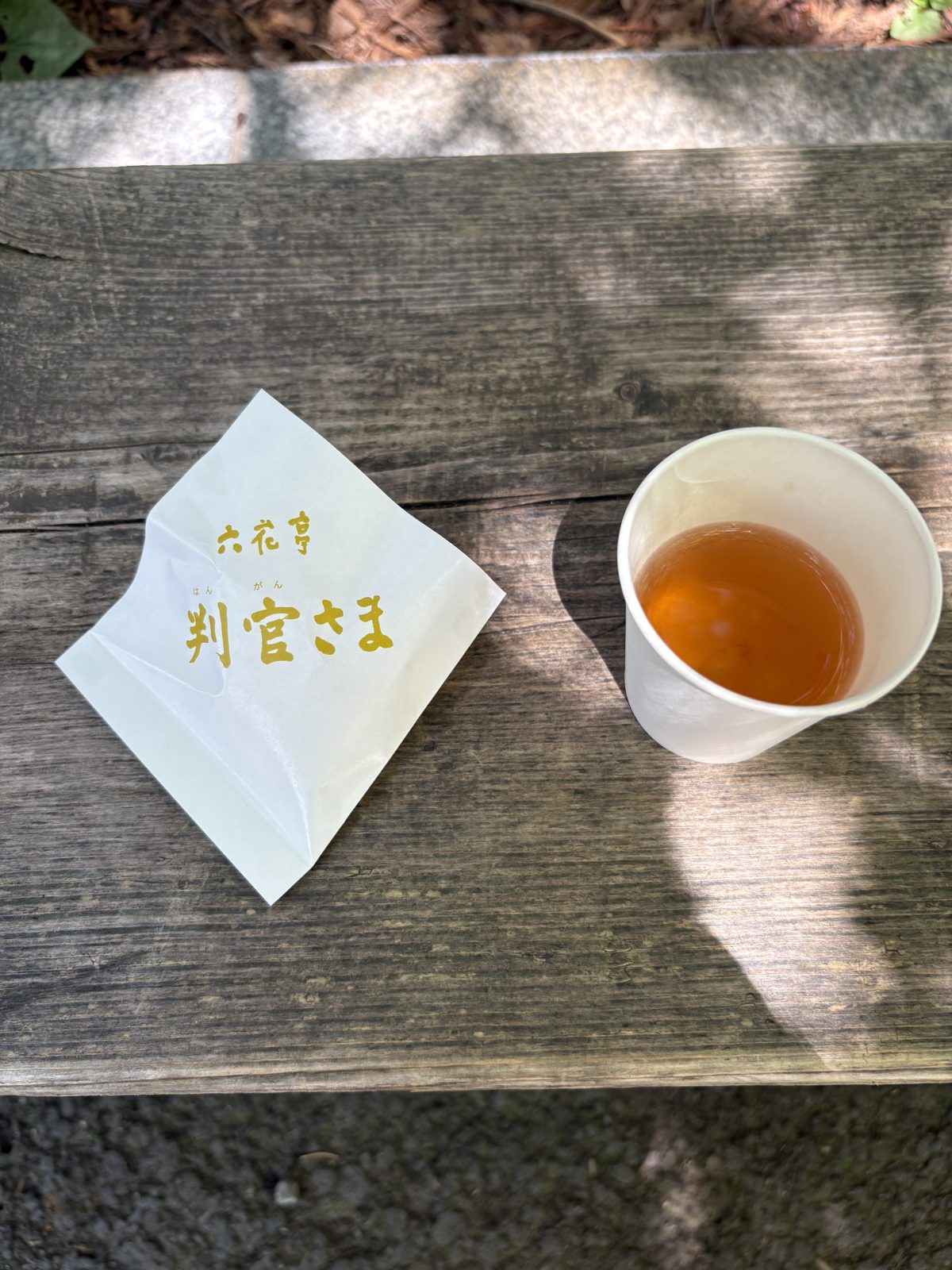 六花亭 神宮茶屋店の判官さまとサービスの温かいお茶
