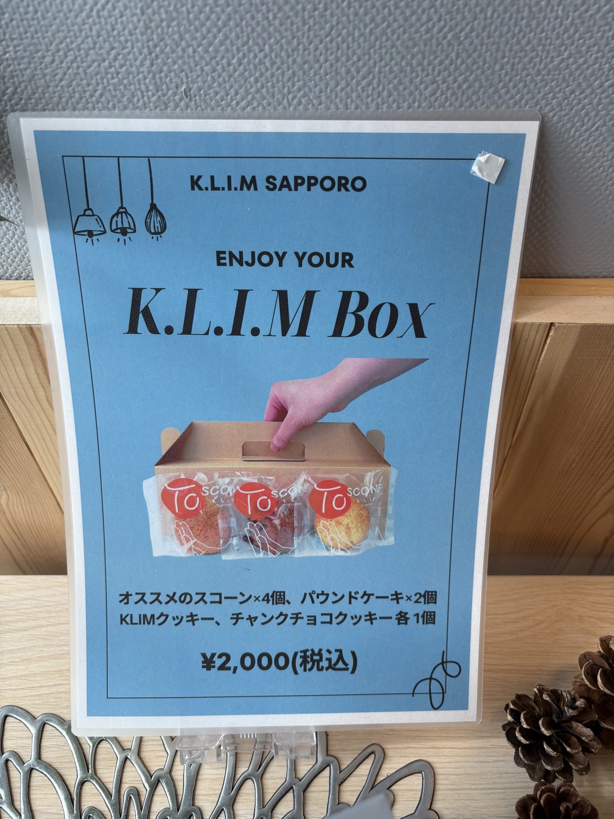 K.L.I.M Boxのギフトアソート2,000円の案内