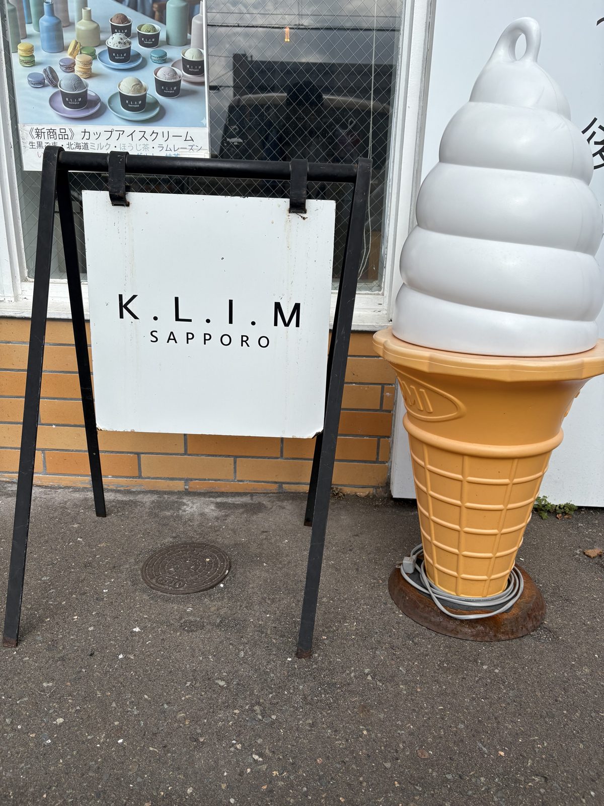 K.L.I.Mの店頭に置かれた大きなソフトクリームの立体看板