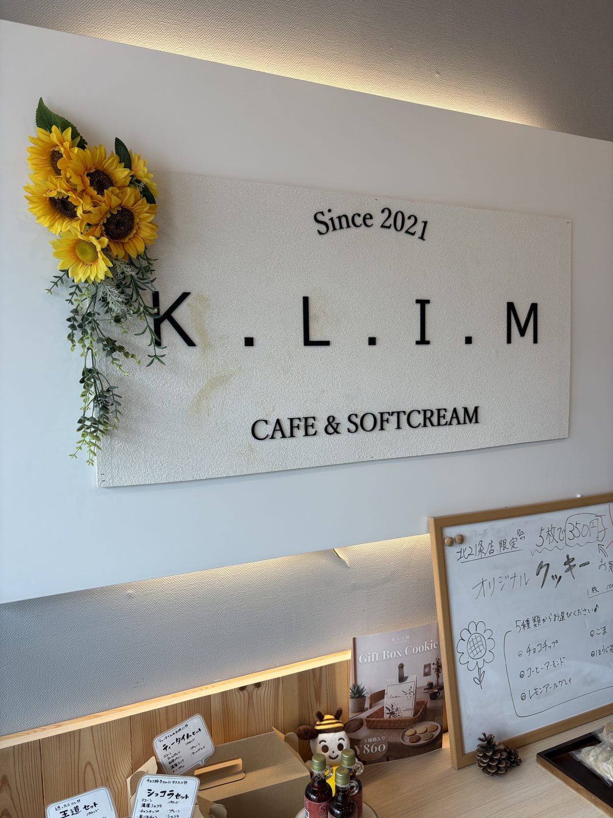 K.L.I.M「Since 2021」のショップサイン