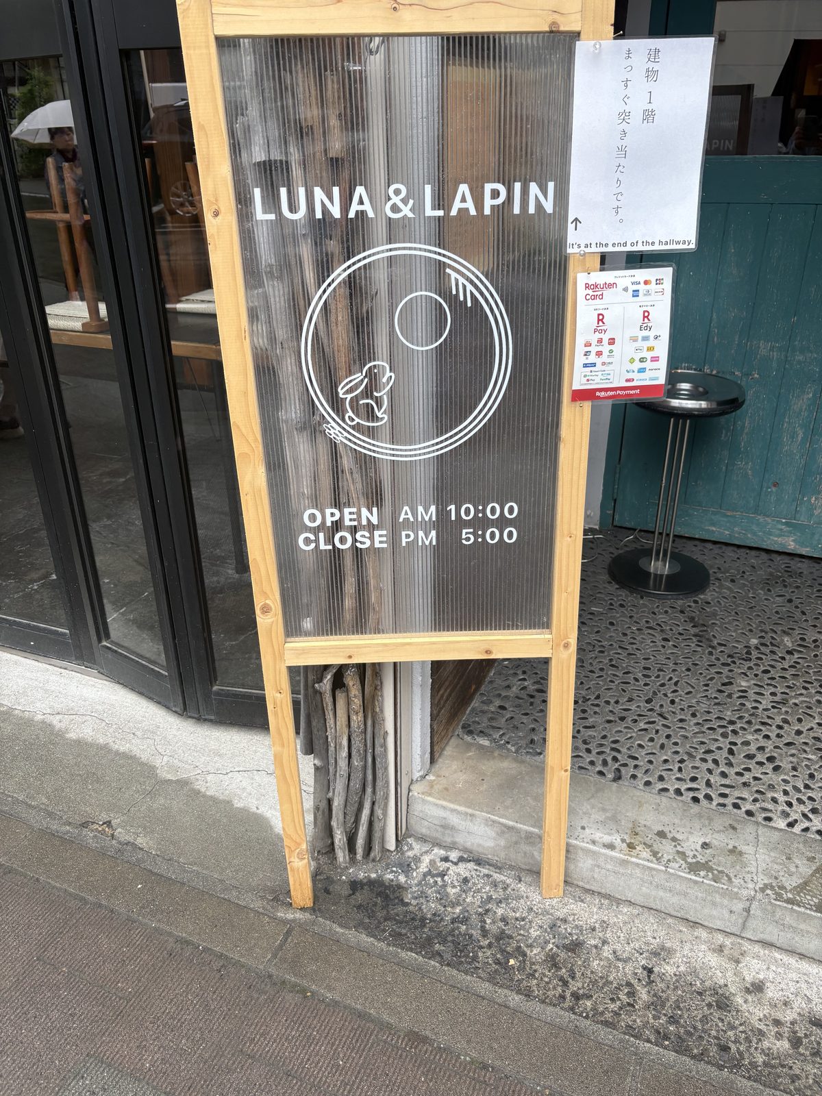 狸小路の米粉スイーツ専門店LUNA&LAPIN(ルナラパン)のA型看板。うさぎと満月のロゴ