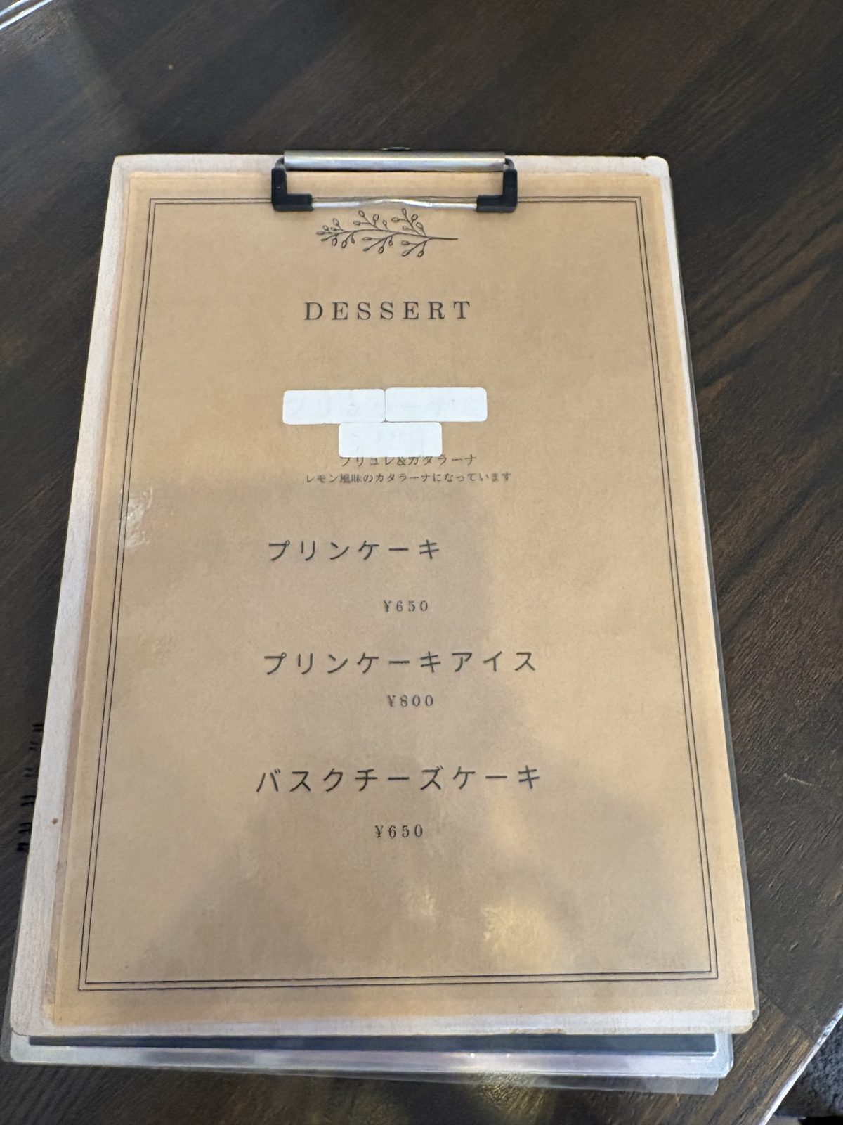 Café MARSEILLEのデザートメニュー。プリンケーキ・プリンケーキアイス・バスクチーズケーキが並ぶ