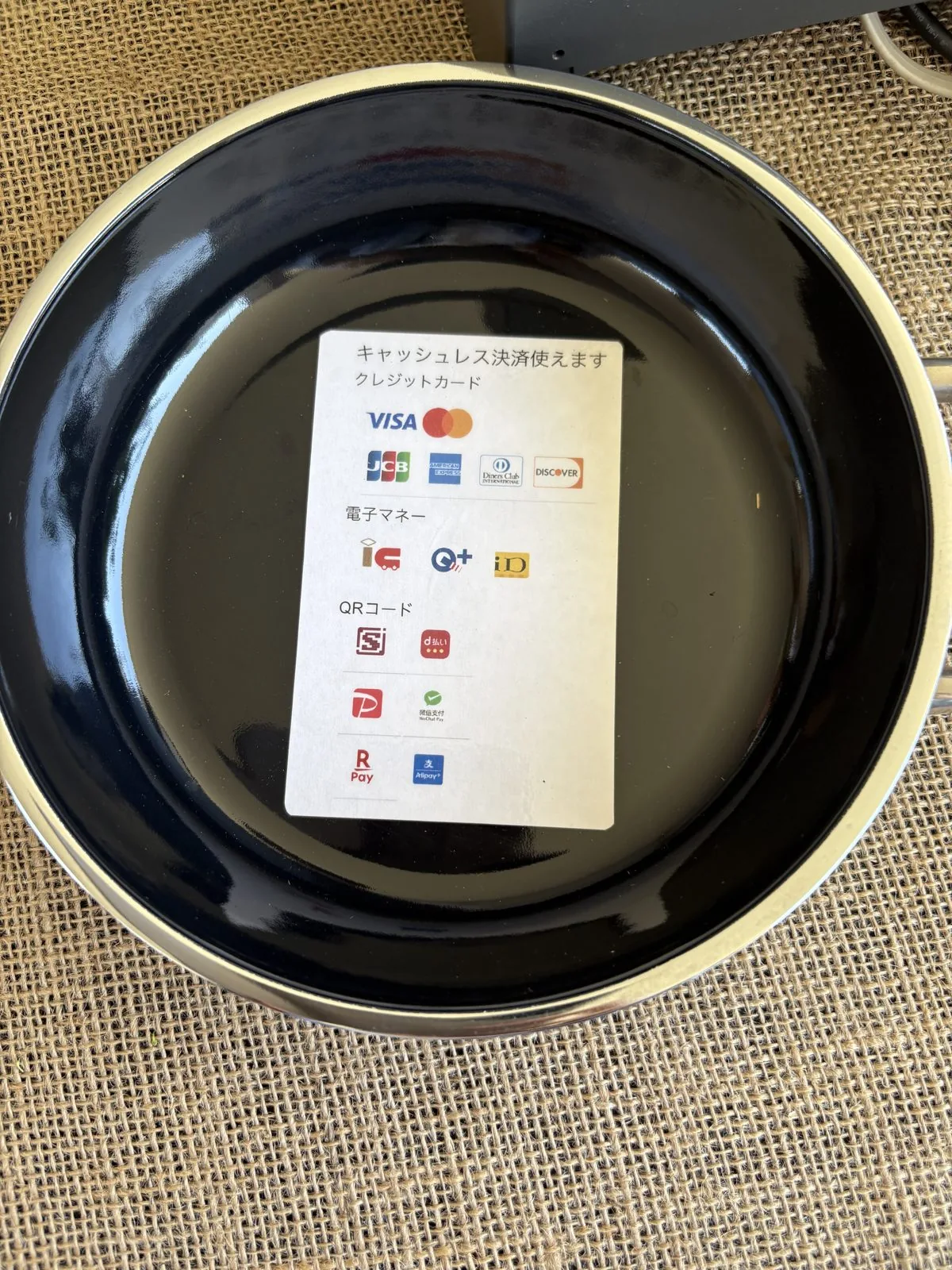 キャッシュレス決済対応の案内。クレジットカード、電子マネー、QRコード決済が使える
