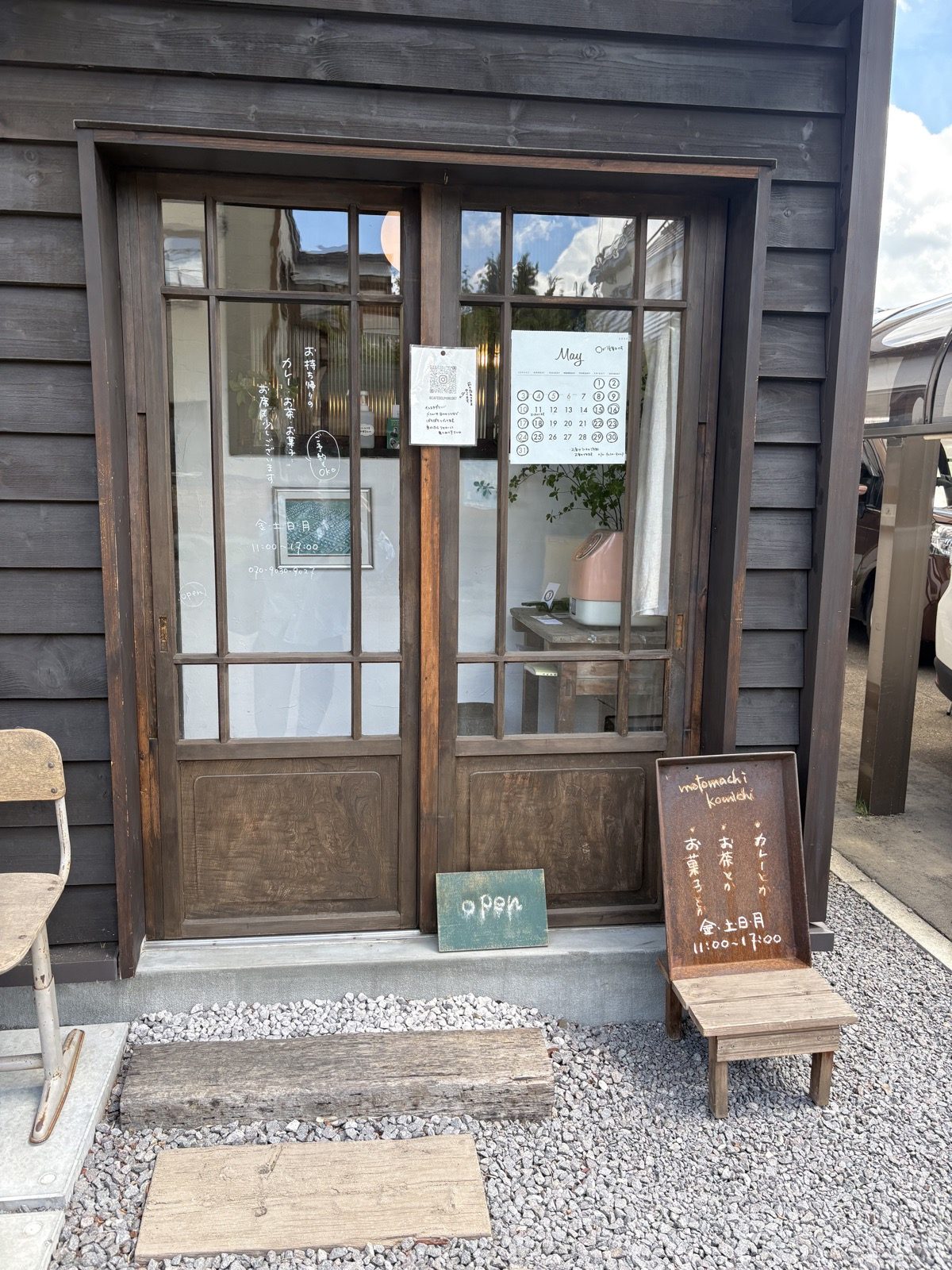 昭和レトロな隠れ家カフェ・元町小路の外観