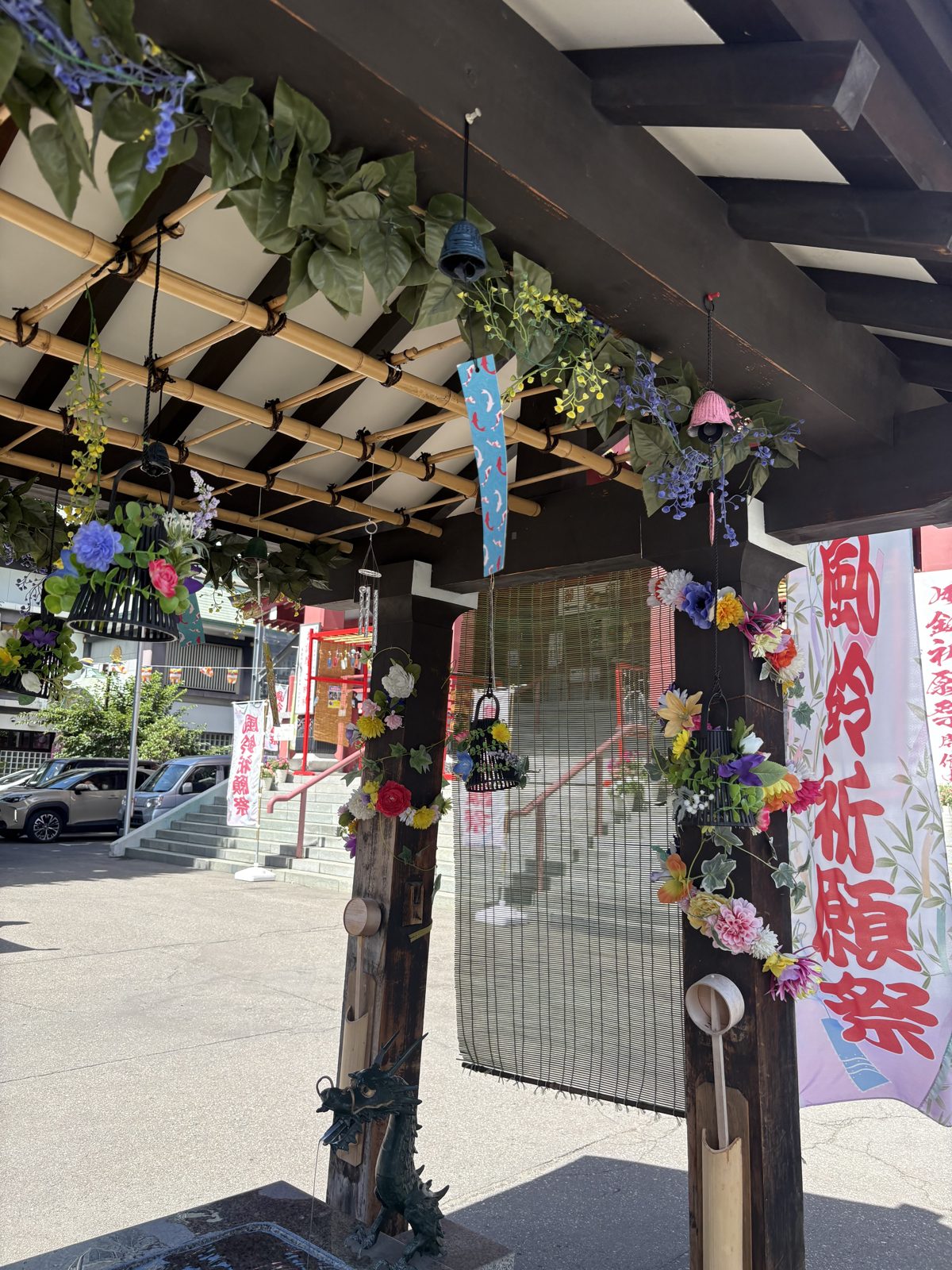 成田山札幌別院の風鈴祈願祭の飾り付け。ガラスの風鈴と造花が吊るされている