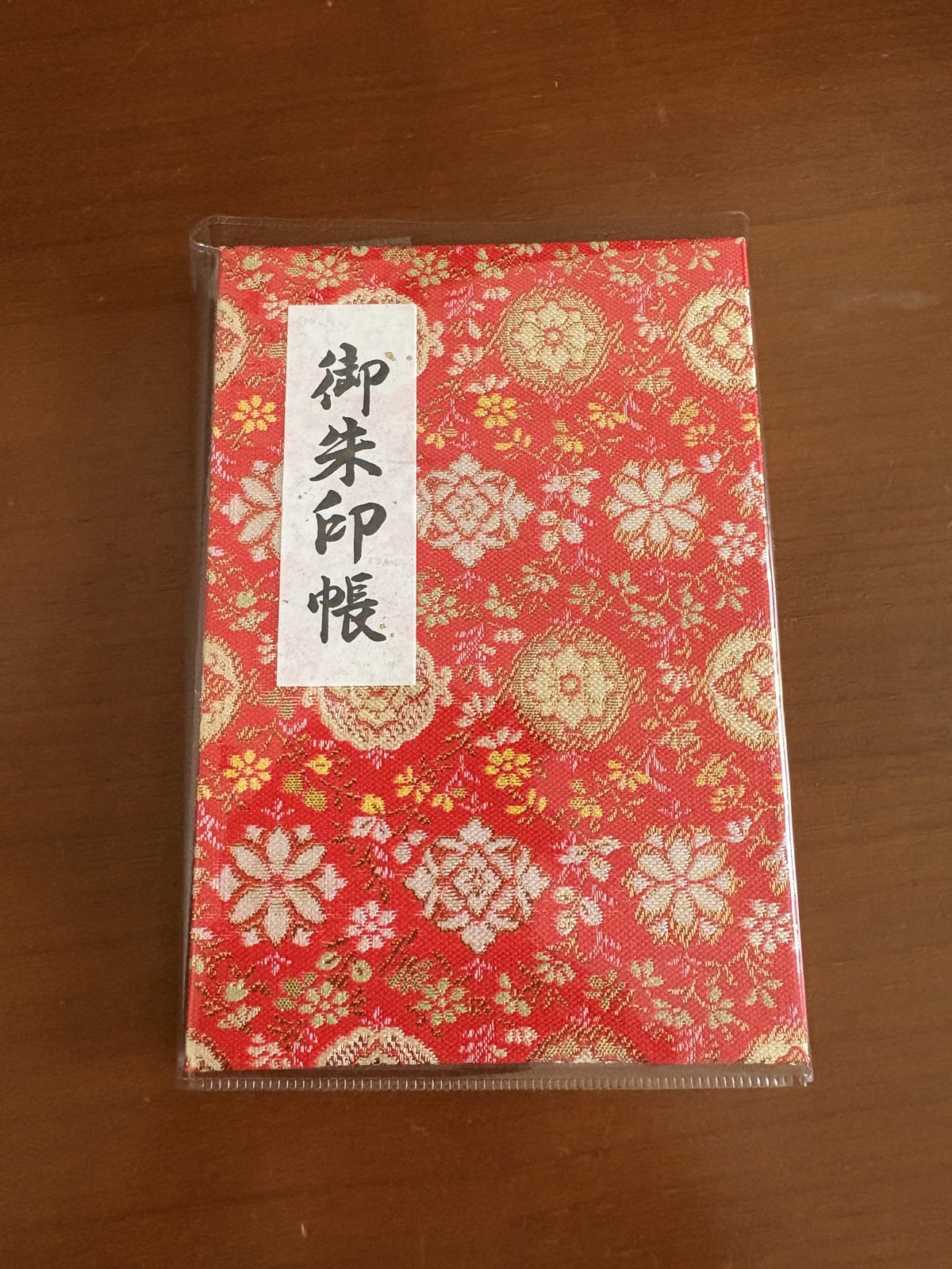 御朱印帳。赤地に金の花柄模様の表紙