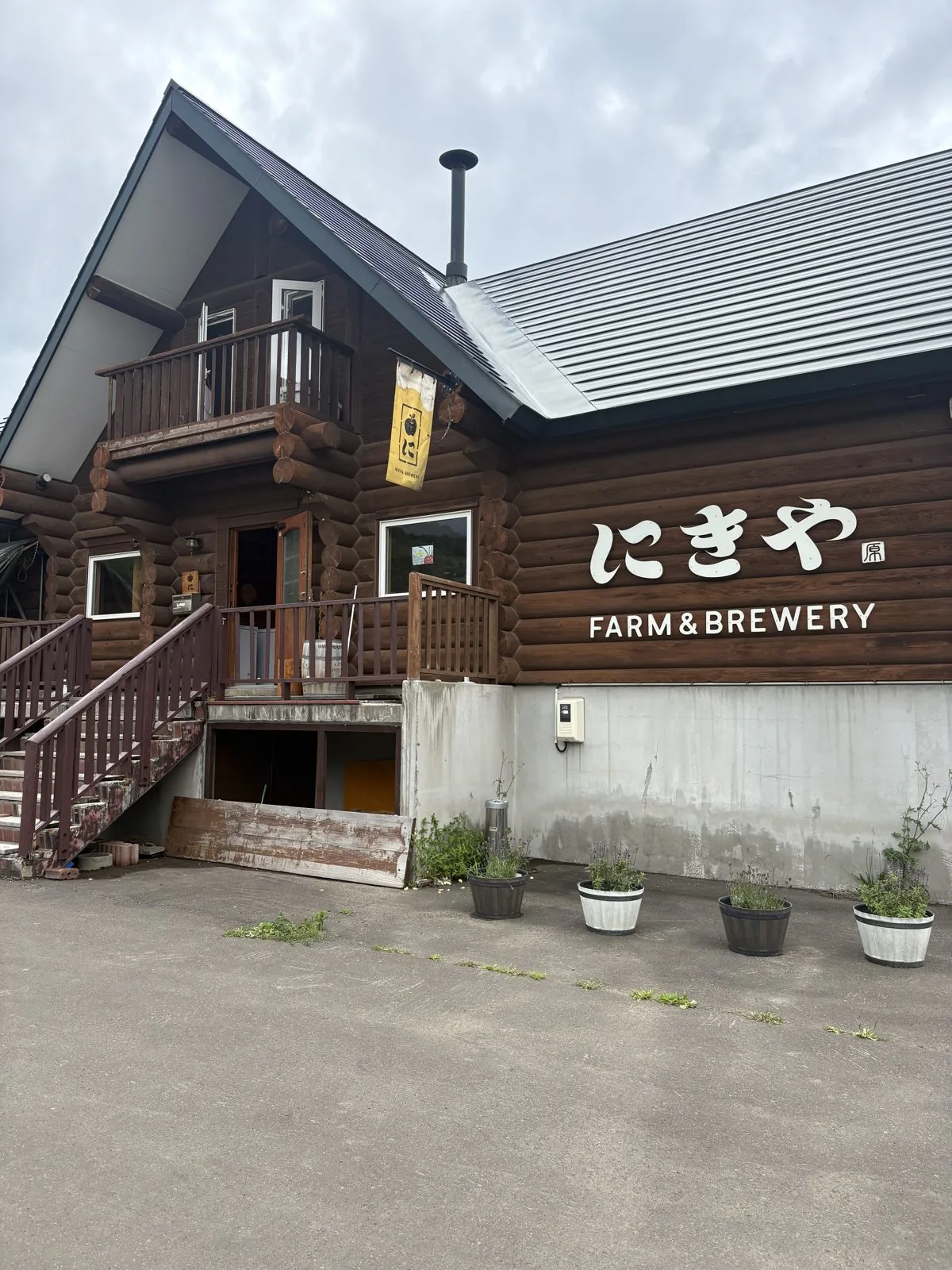 仁木町のNIKIYA FARM&BREWERY（にきや）の建物外観