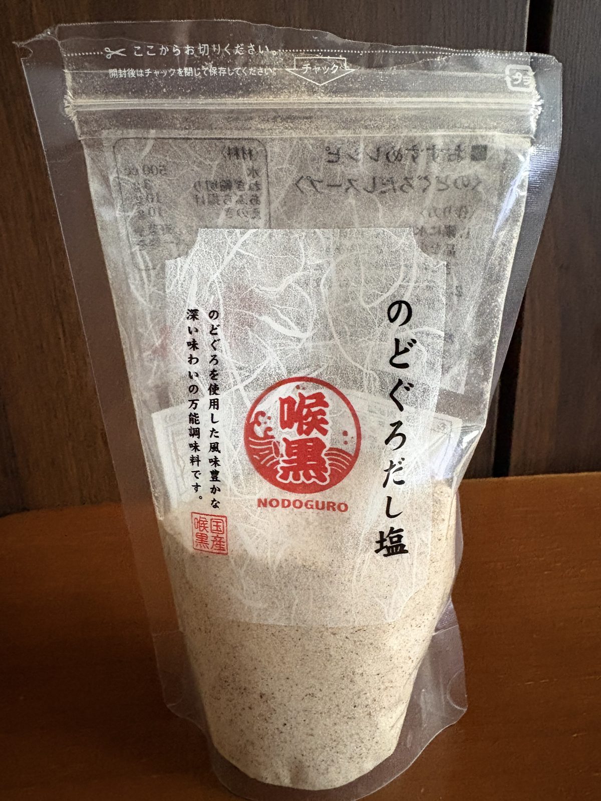 のどぐろだし塩のパッケージ。国産のどぐろを使用した万能調味料