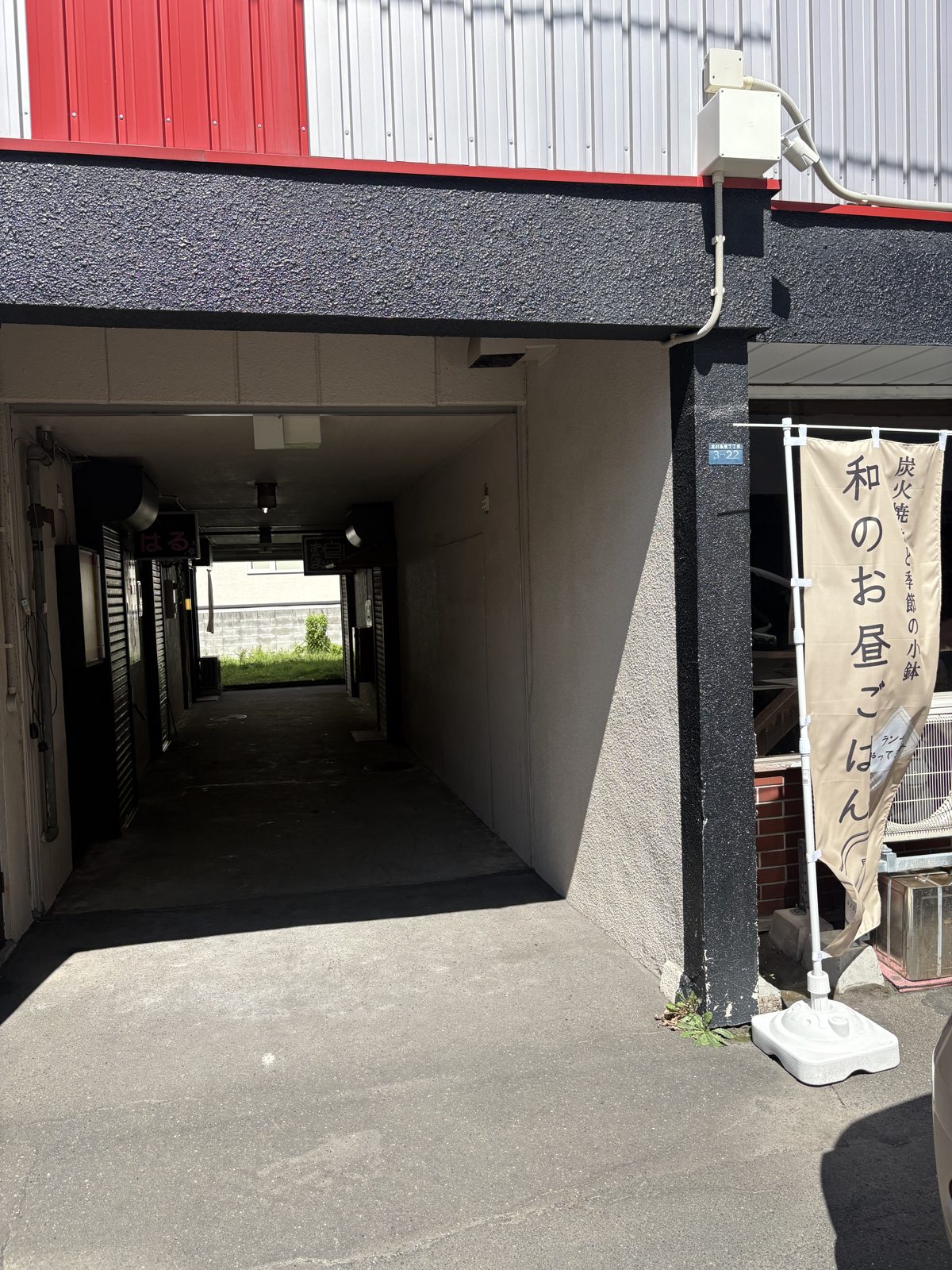 北41条会館の奥まで続くエントランスの通路