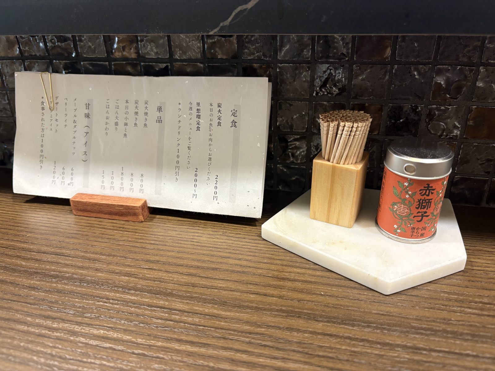 和創り里想瑠のカウンター席。箸置きと調味料が並んでいる
