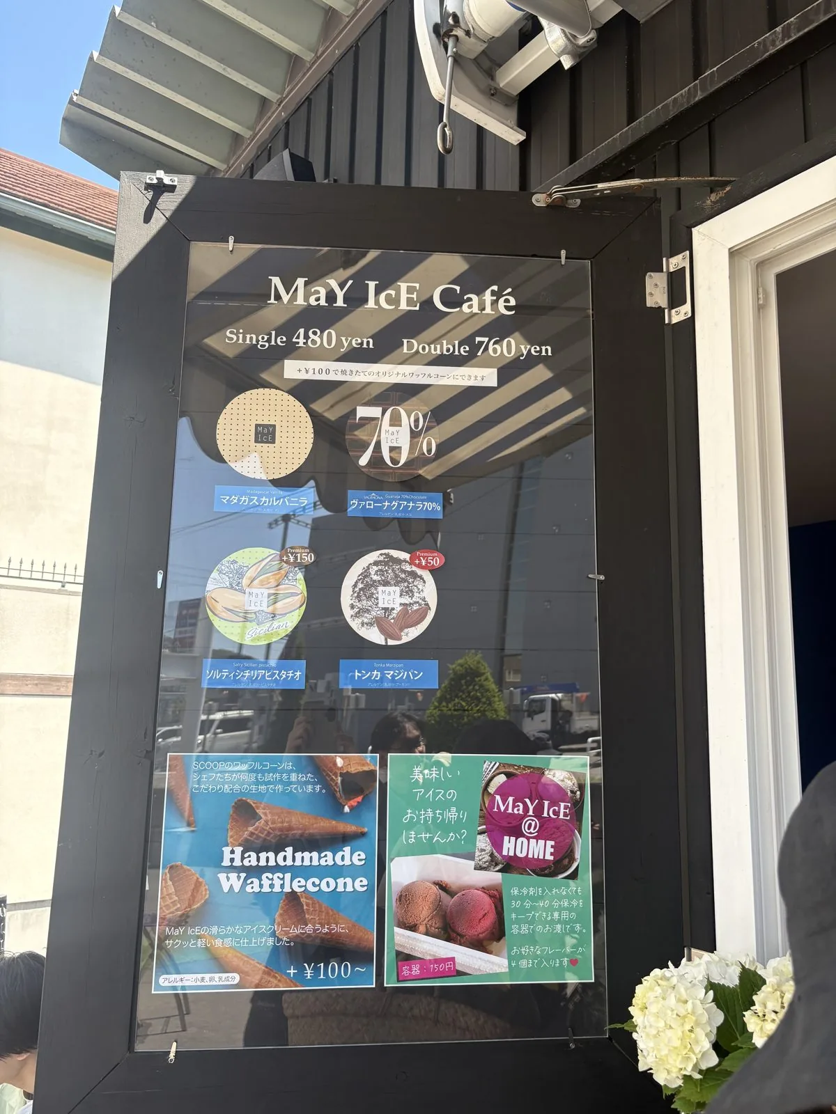 MaY IcE Cafeのメニュー看板。シングル480円、ダブル760円、手作りワッフルコーンは+250円