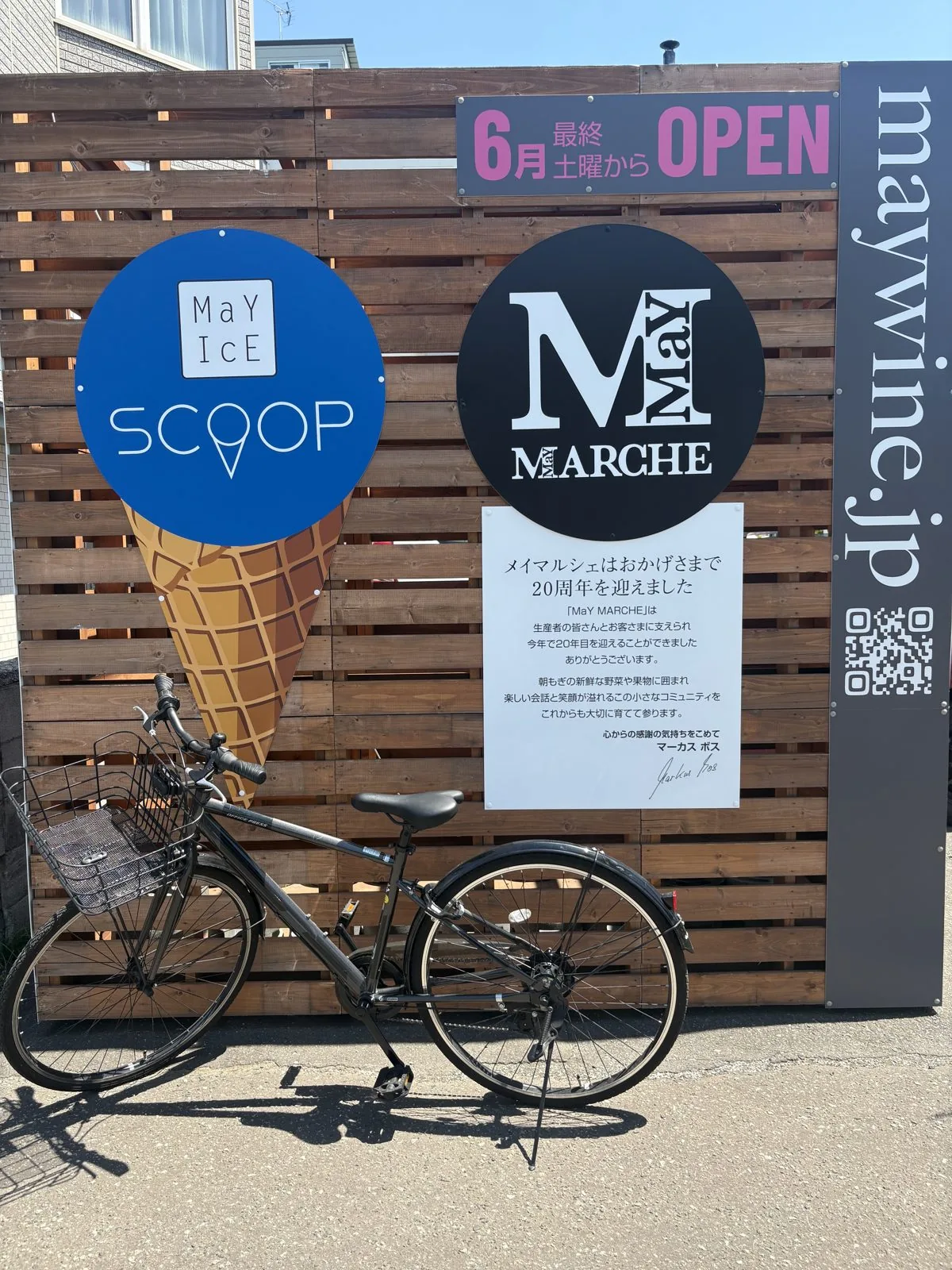 SCOOPとMaY MARCHEのロゴが並ぶ木の看板