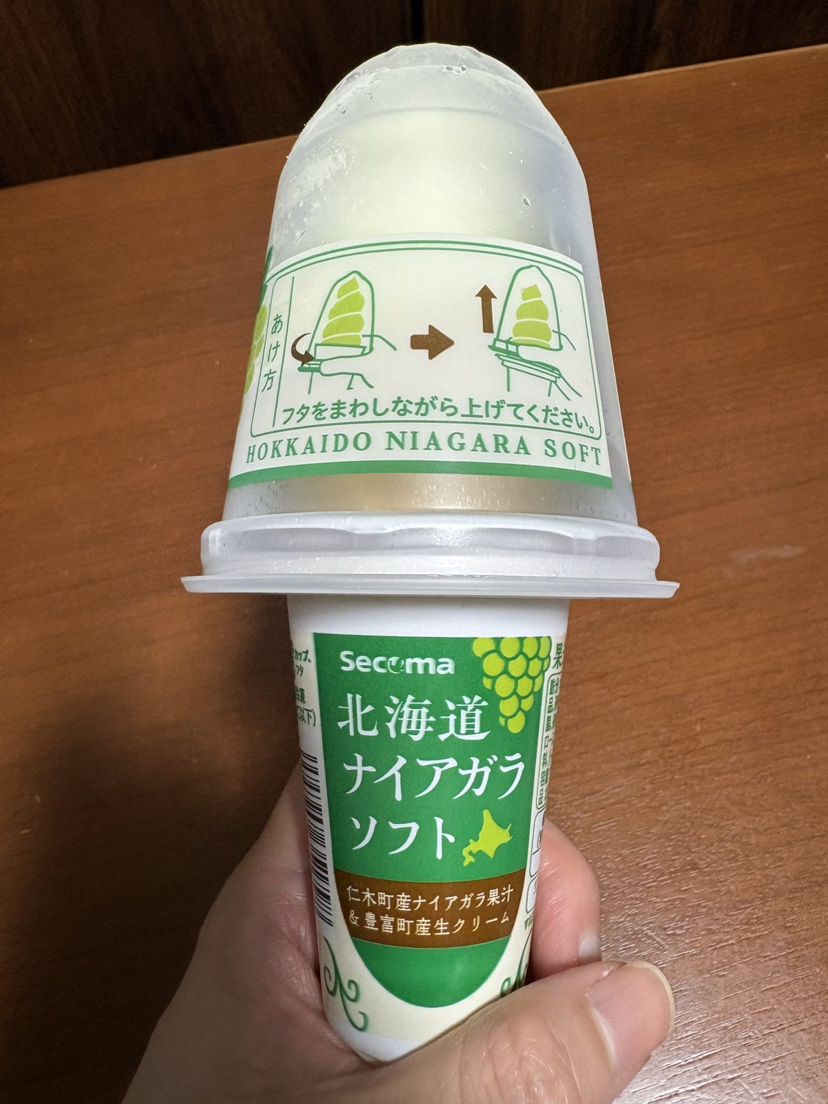 北海道ナイアガラソフトのカップ。緑のパッケージに仁木町産ナイアガラの表示