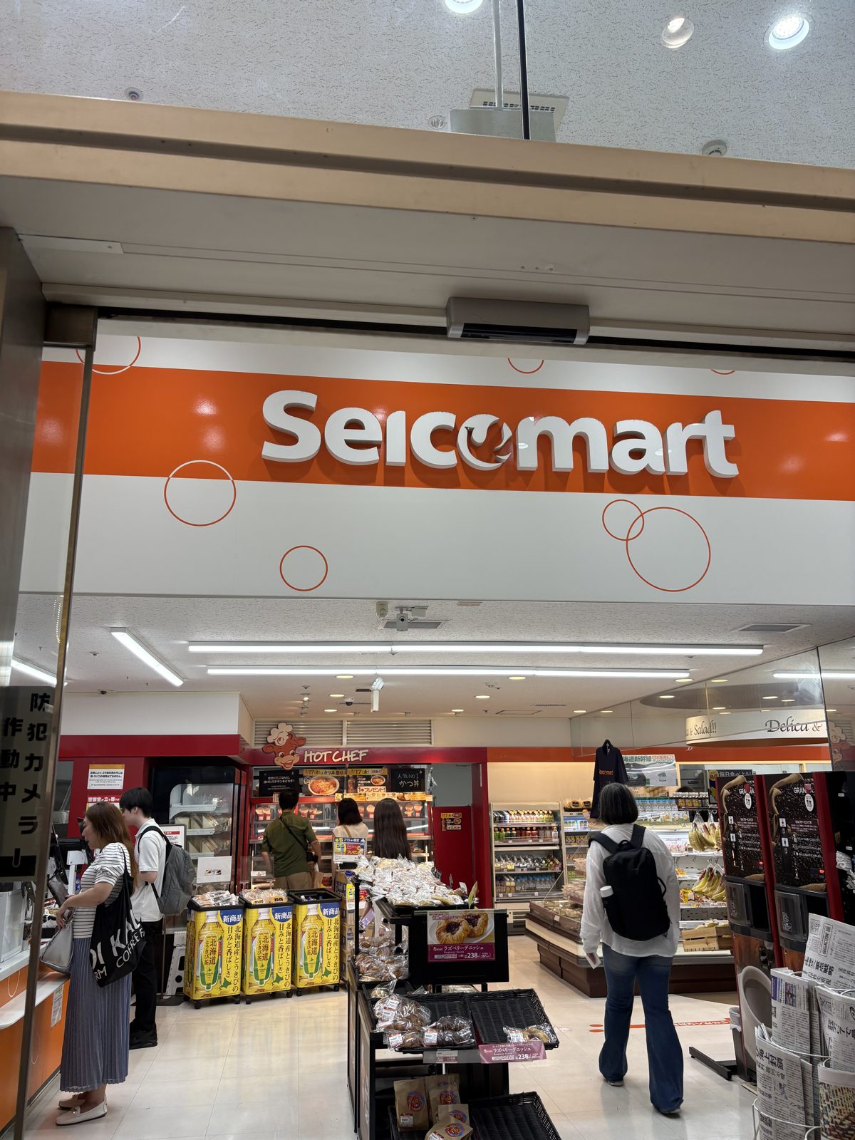 セイコーマートの店頭。オレンジの看板