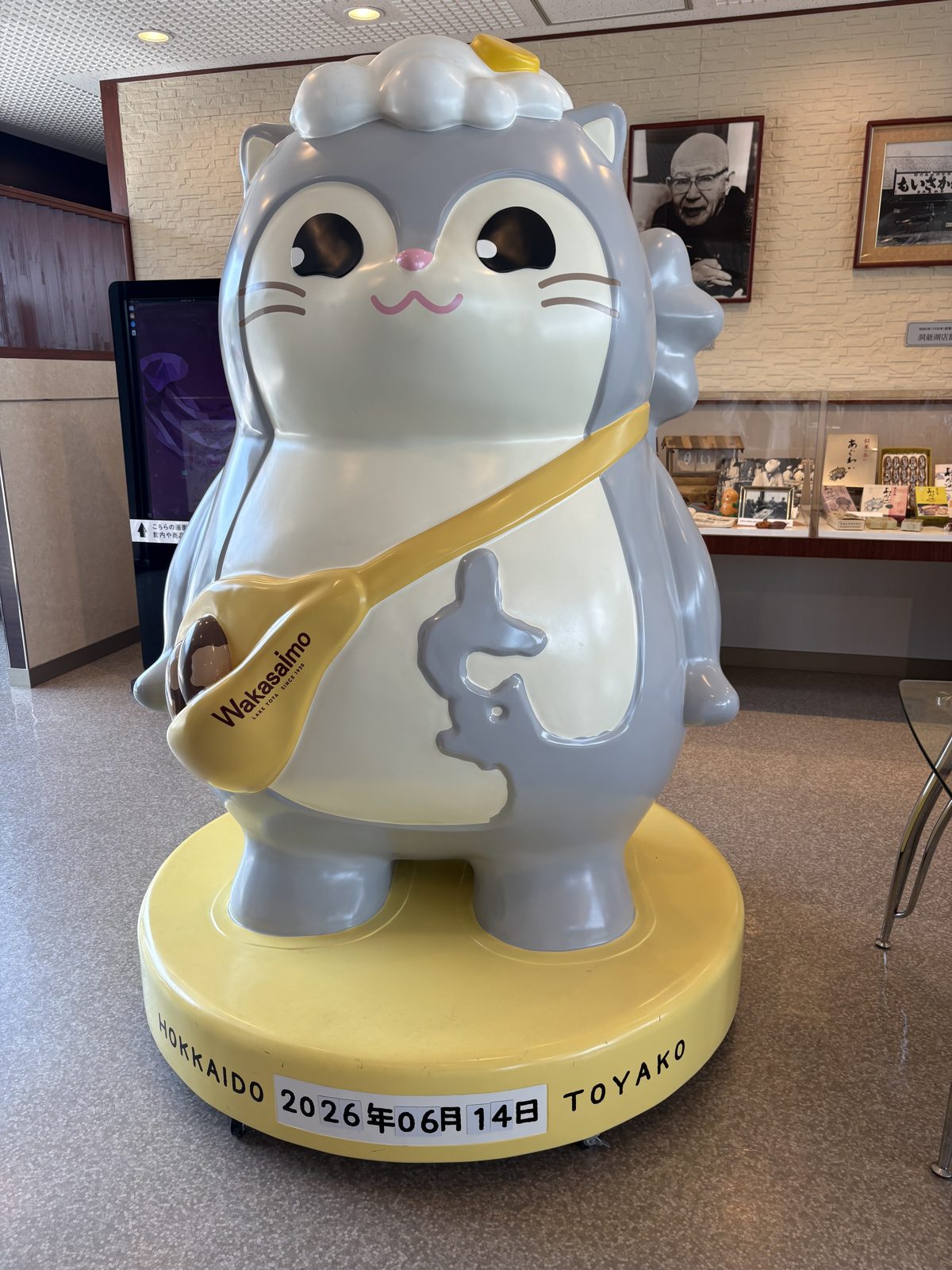 わかさいも本舗のマスコットキャラクター・はこすくんの置物