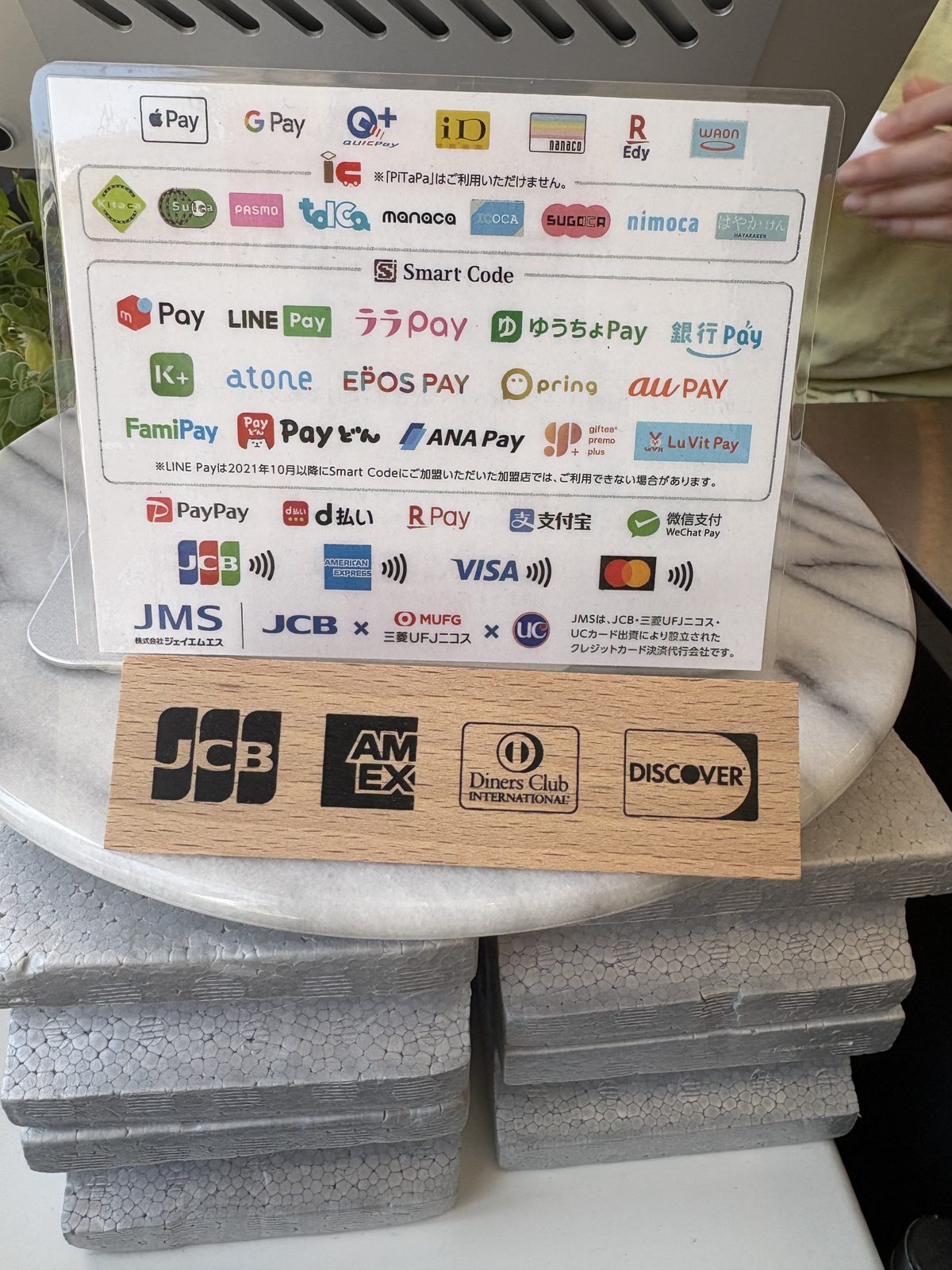 Veggy Wayのレジに掲示された対応キャッシュレス決済の一覧