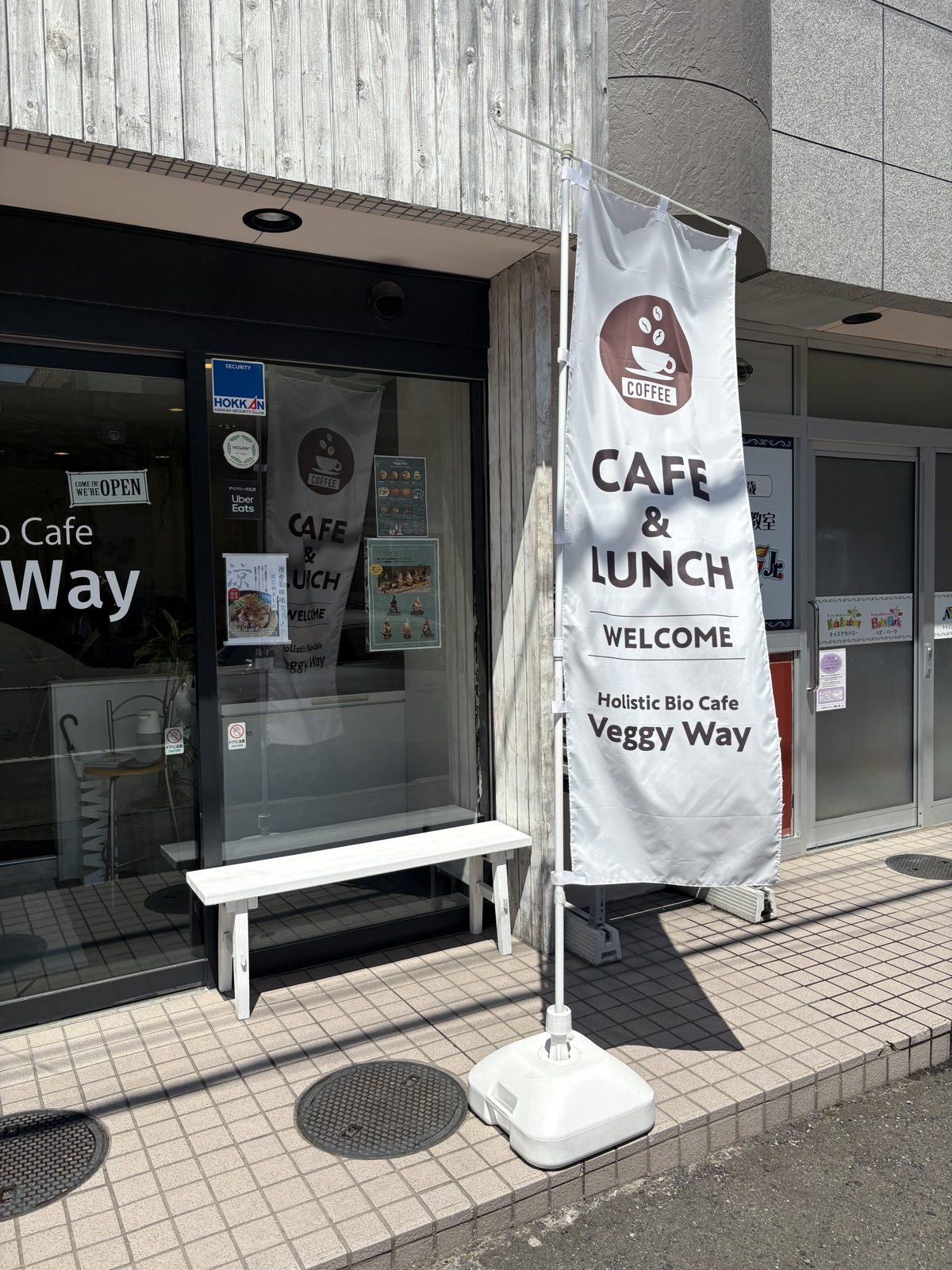 Veggy Wayの店頭に立つCAFE LUNCHののぼりとウェルカムボード
