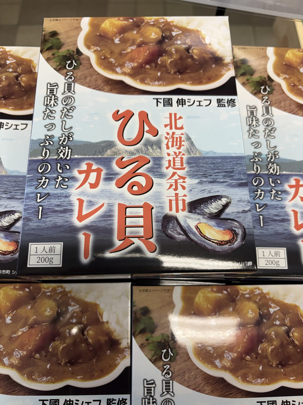 北海道余市・ひる貝カレーのレトルトパッケージ。ひる貝がのったカレーの写真