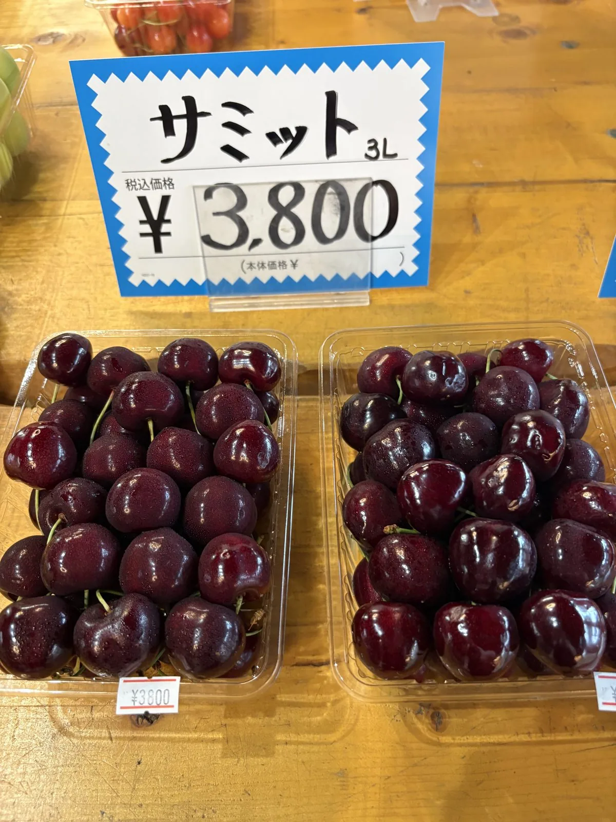 ニトリ観光果樹園で販売されていたさくらんぼ「サミット」3Lサイズ3,800円