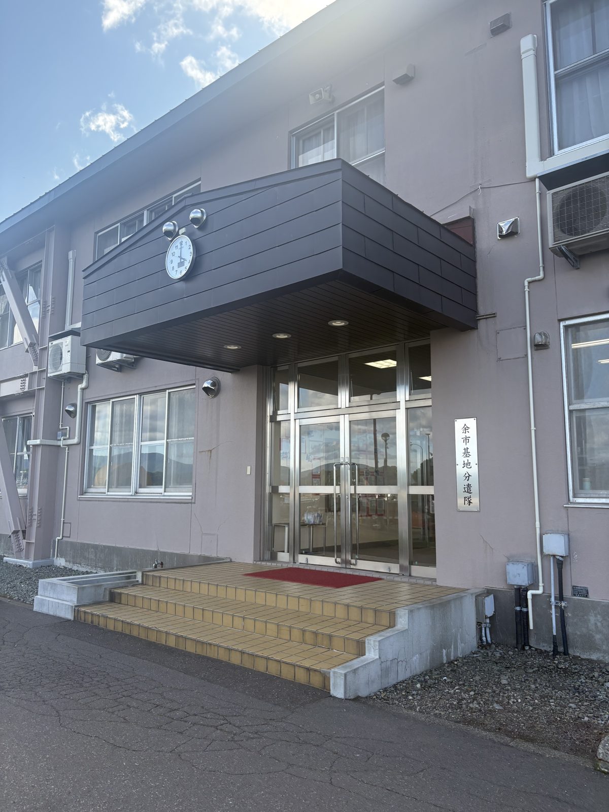 海上自衛隊余市基地分遣隊の建物入口