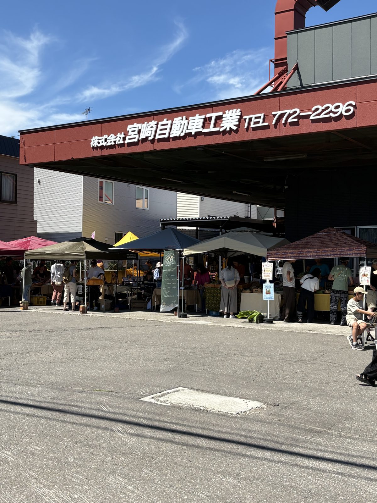 ゆりがはらオーガニックマーケットの会場。宮崎自動車工業の駐車場にテントが並んでいる